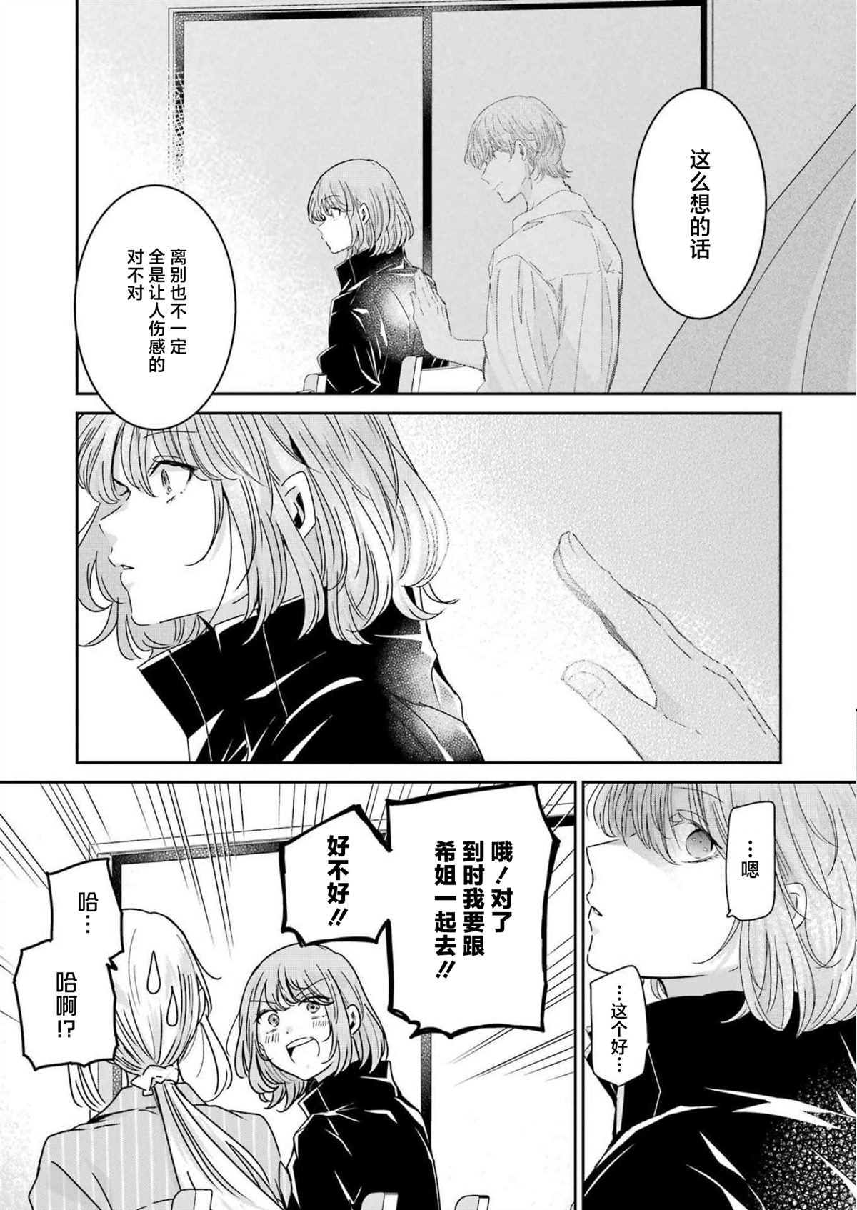 第130话