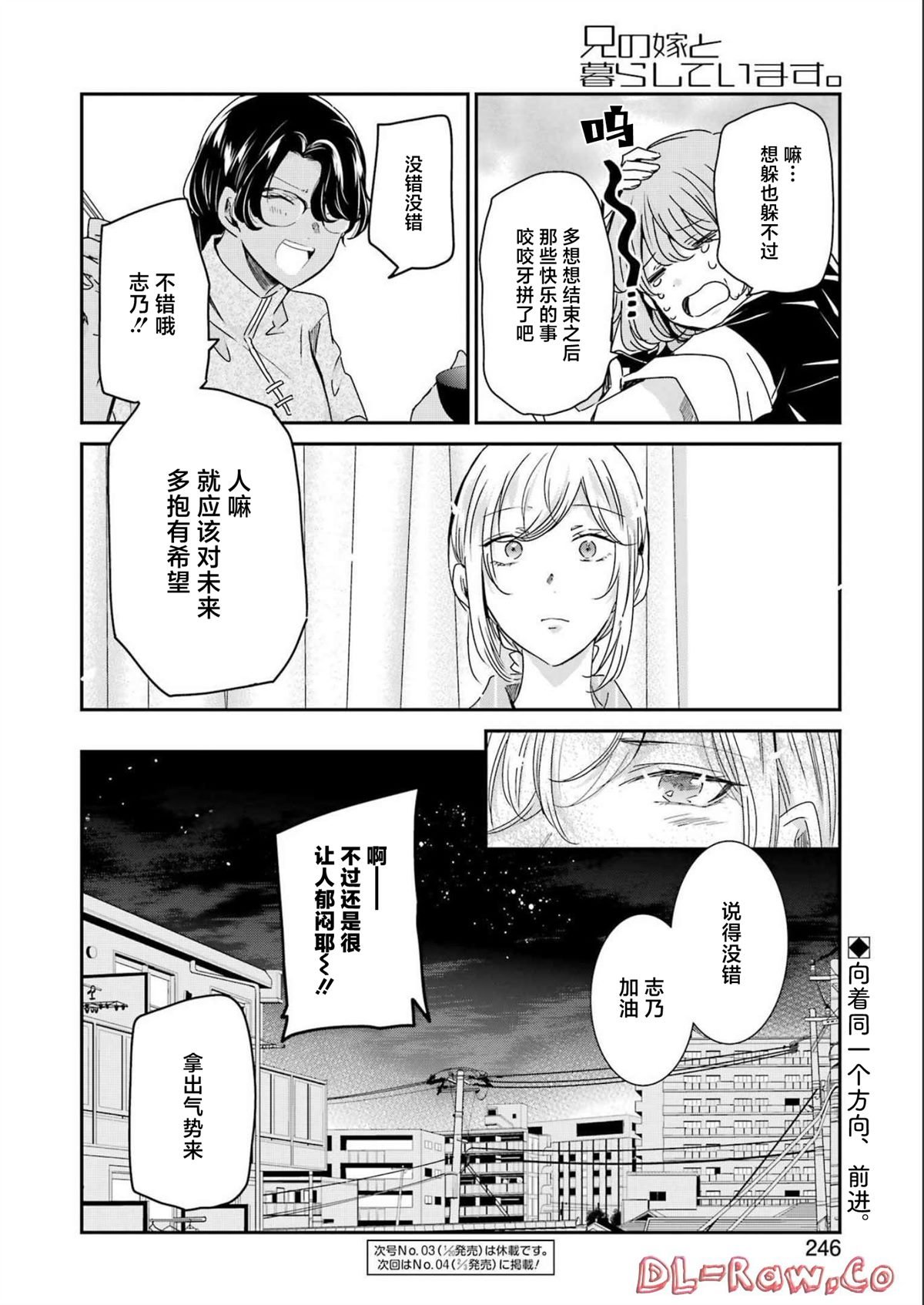 第130话