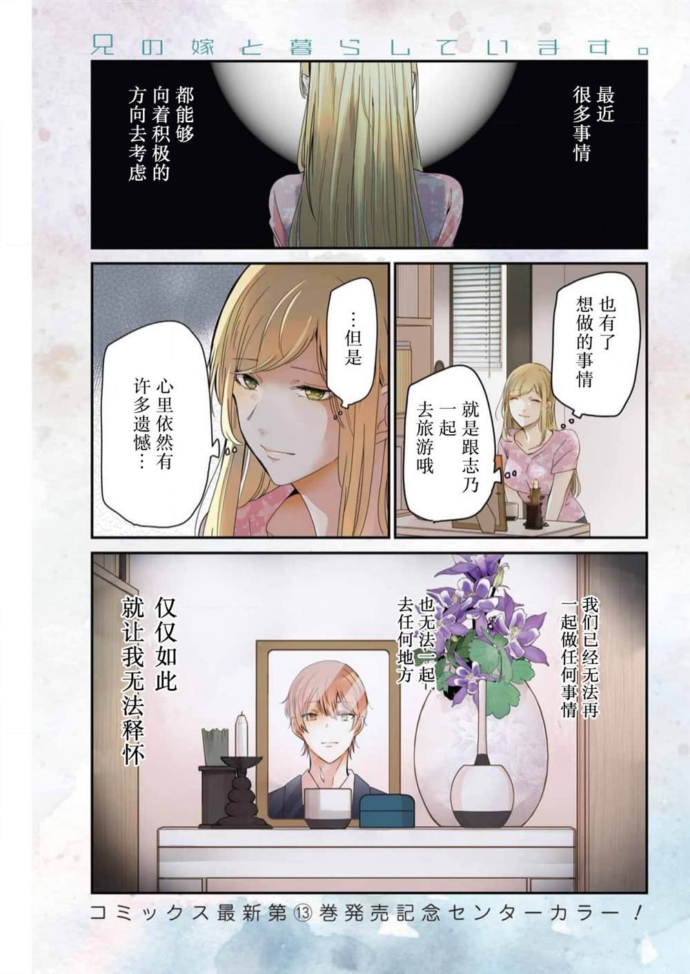 第132话