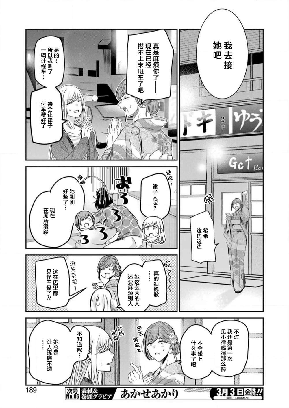 第132话