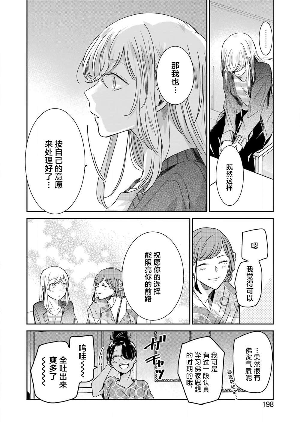 第132话
