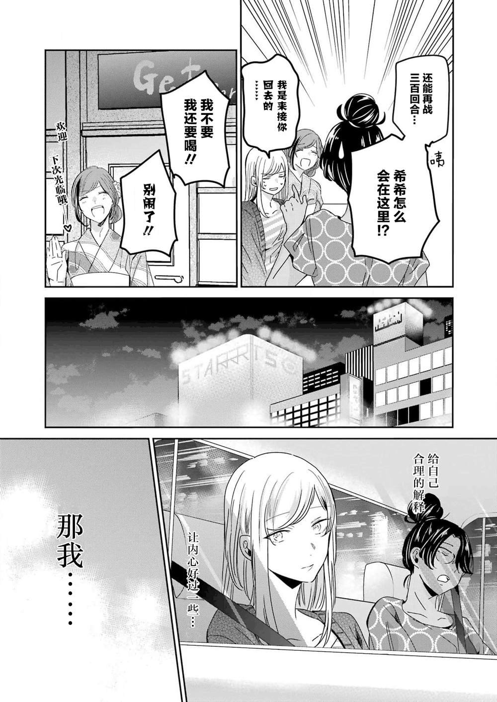 第132话