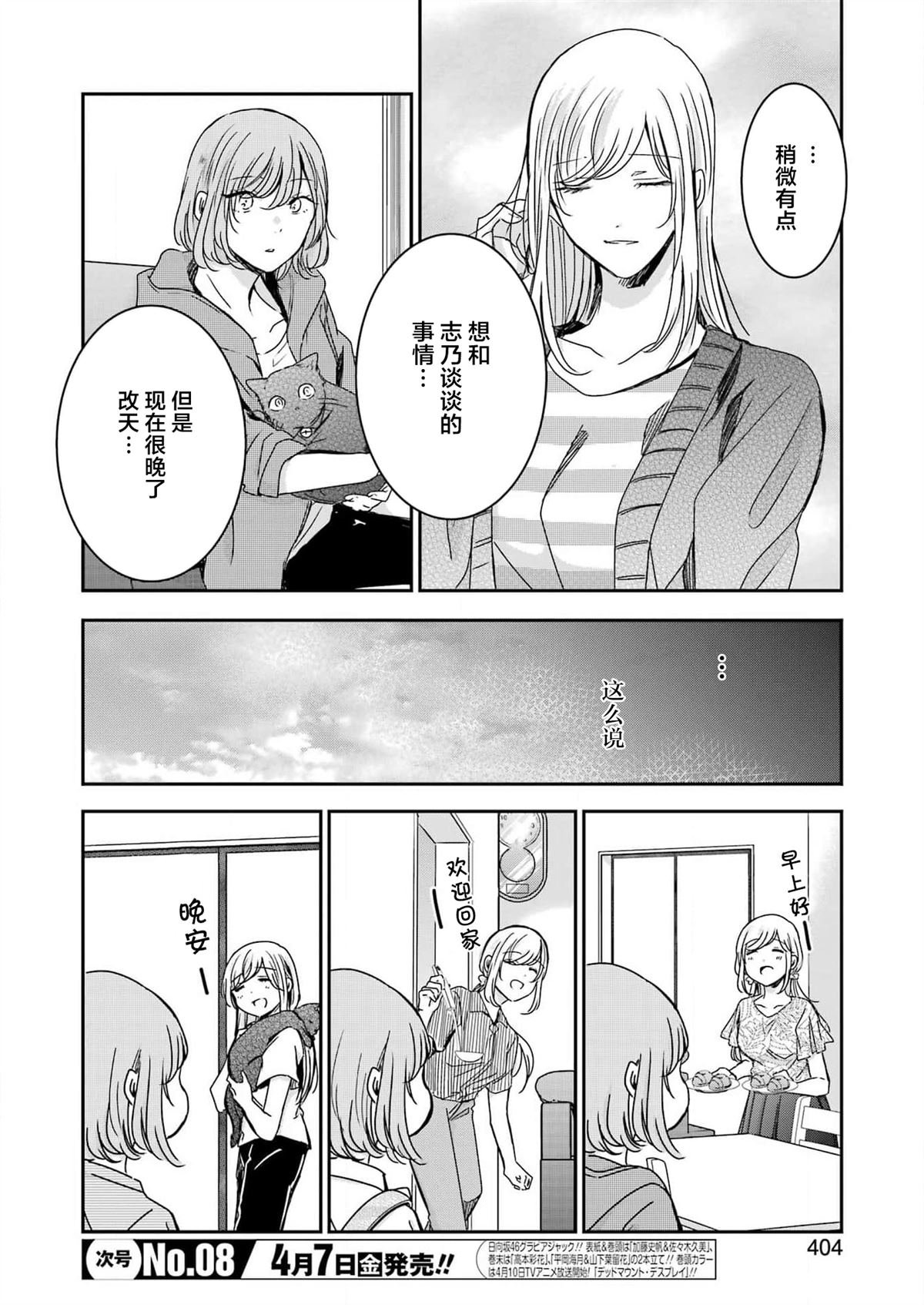 第133话