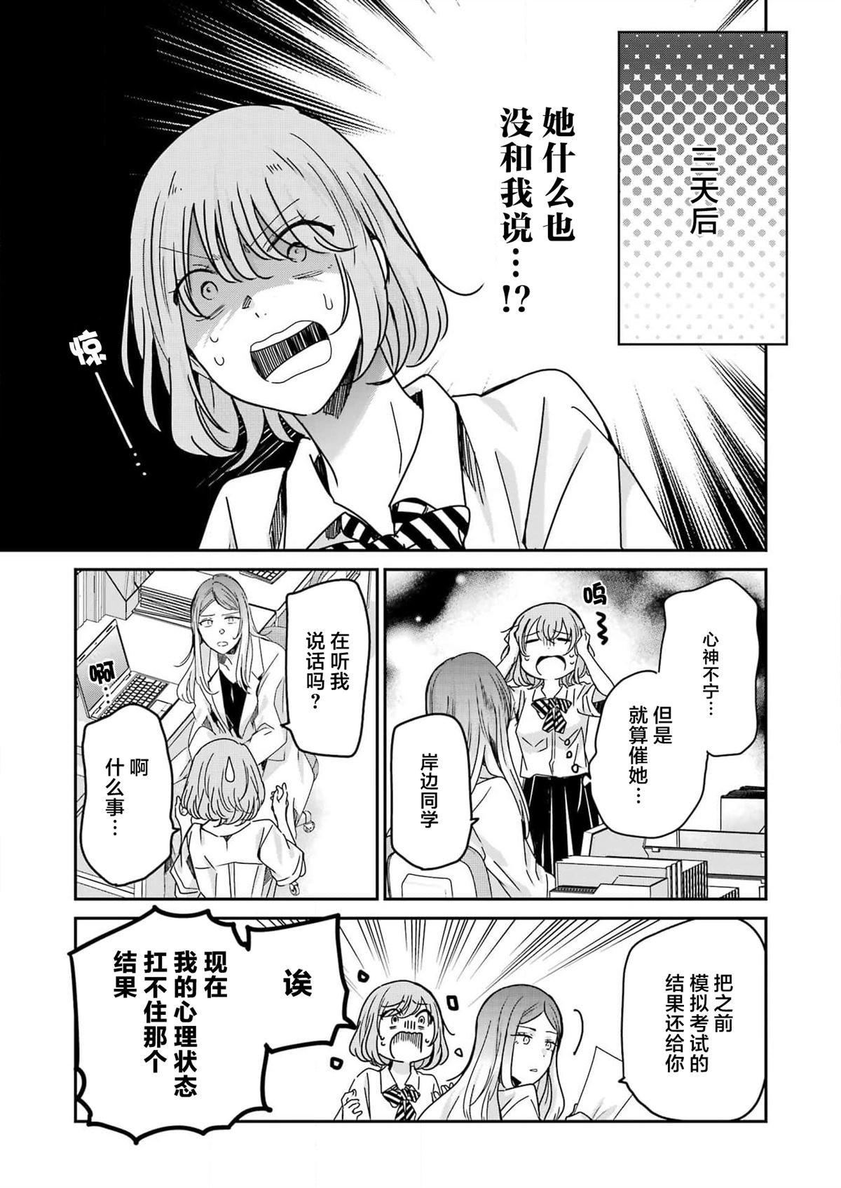 第133话