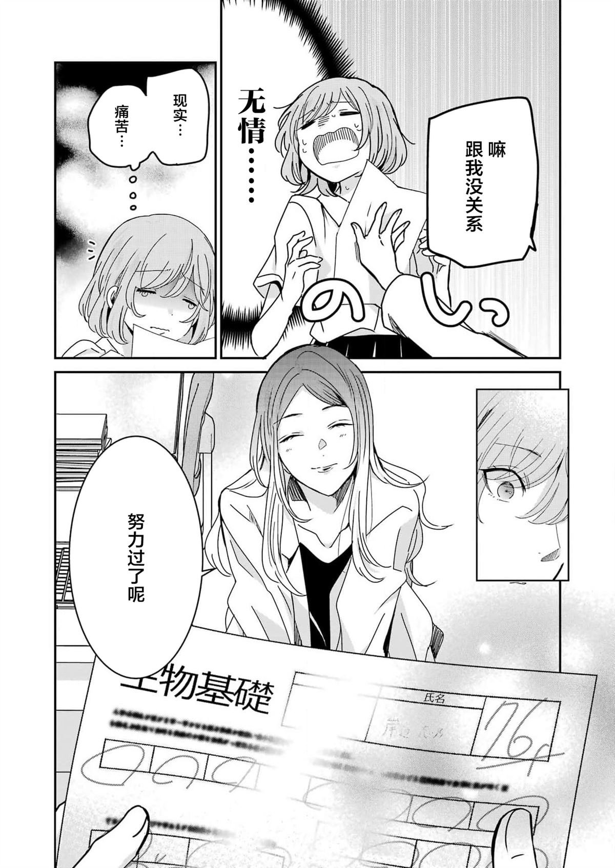第133话