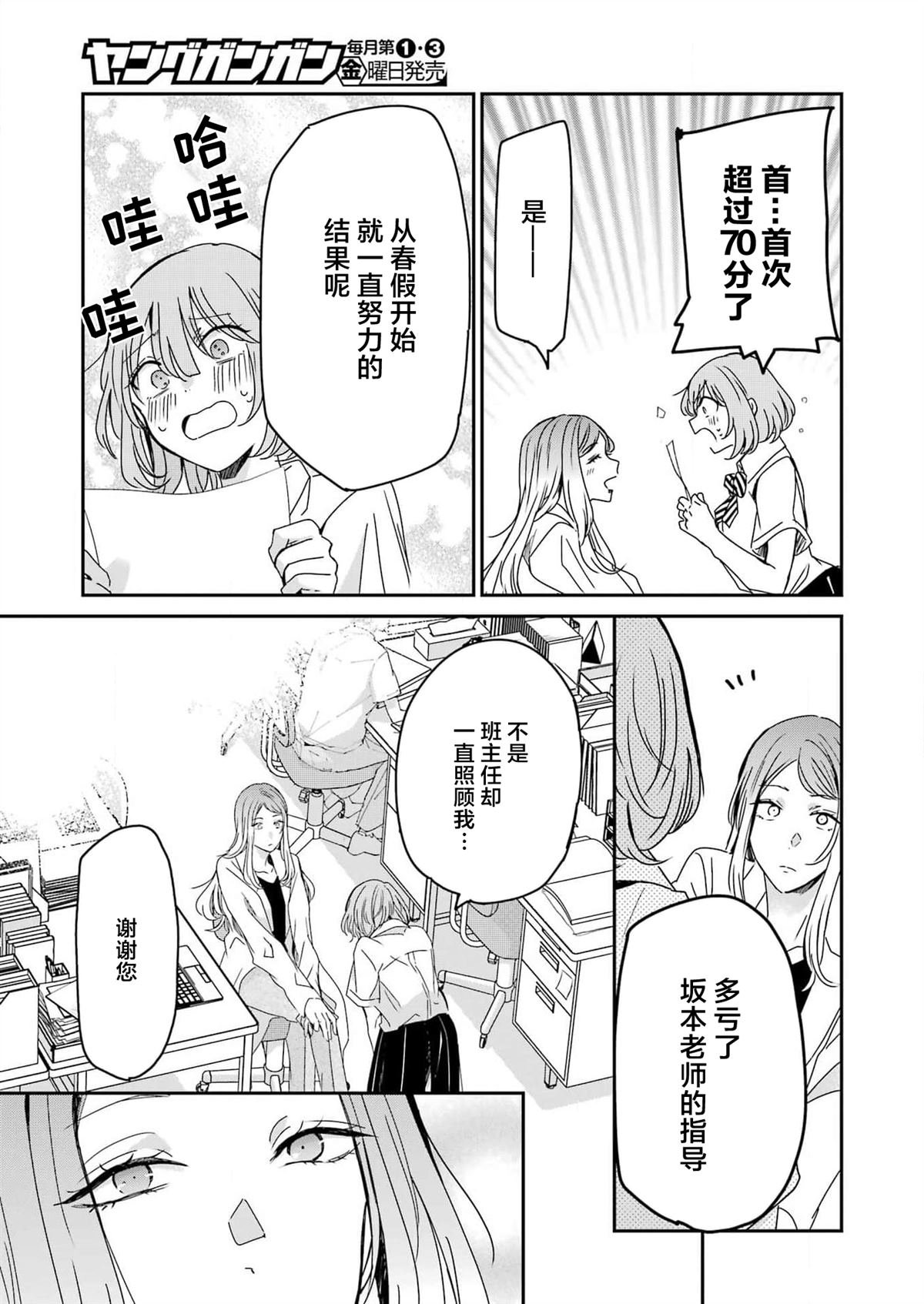 第133话