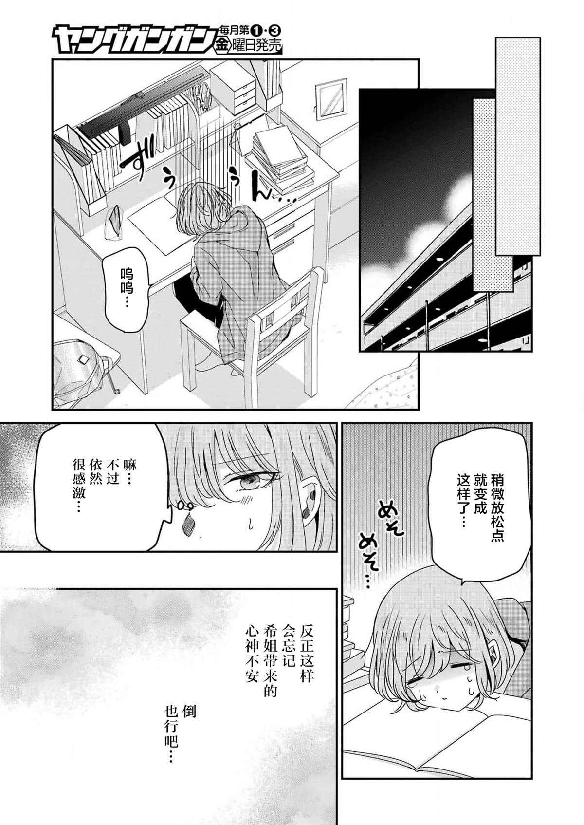 第133话