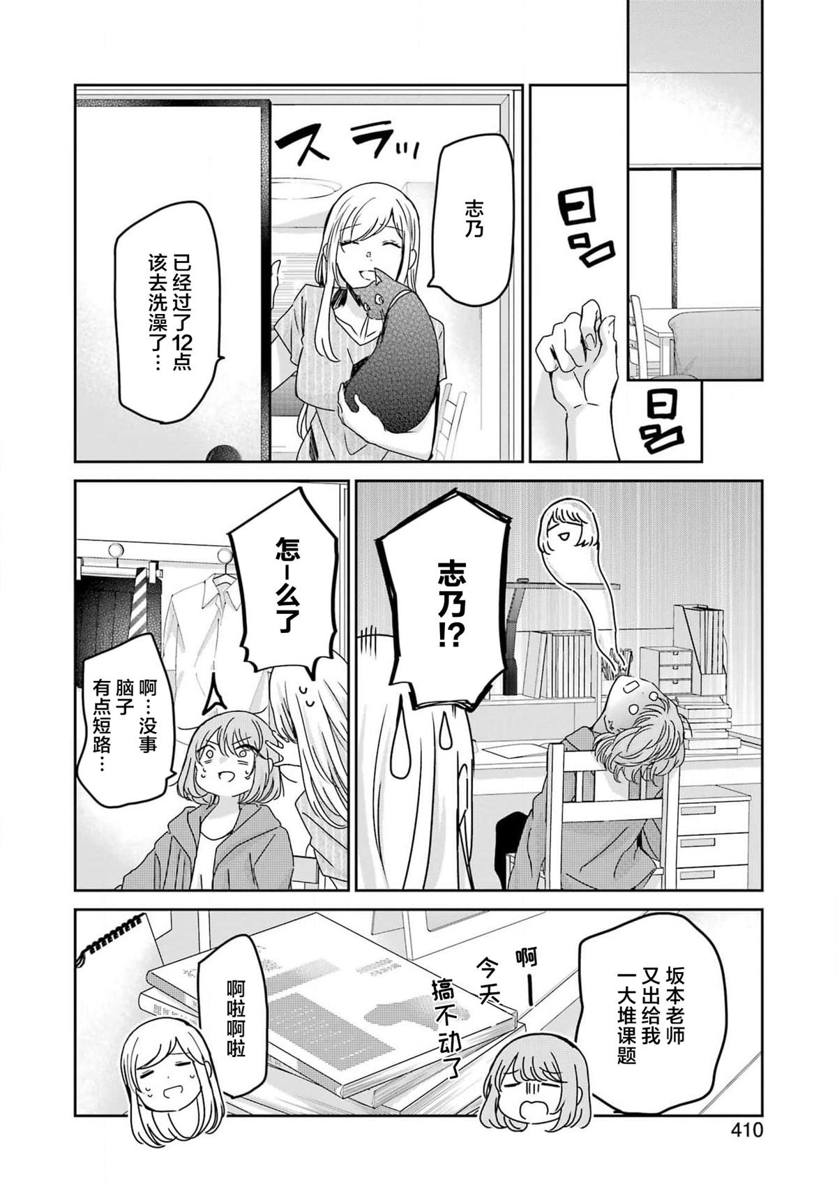 第133话