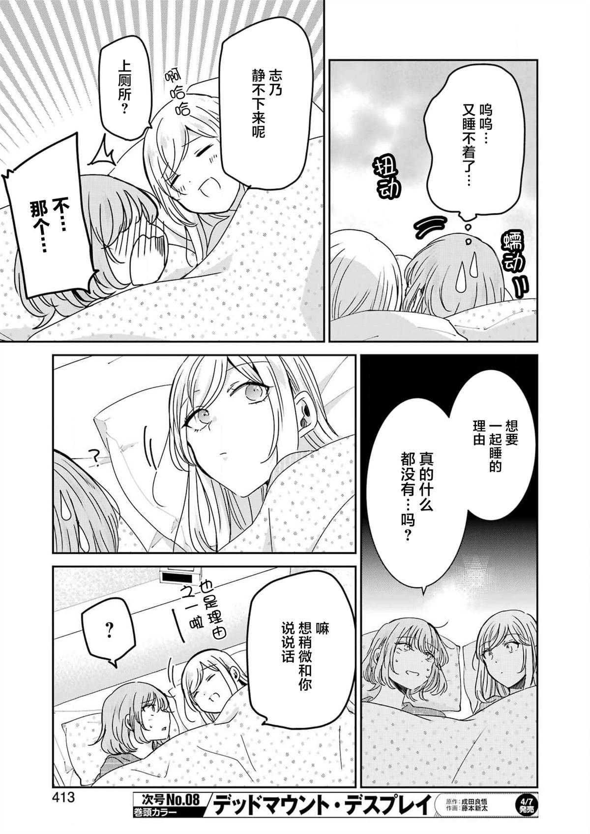 第133话