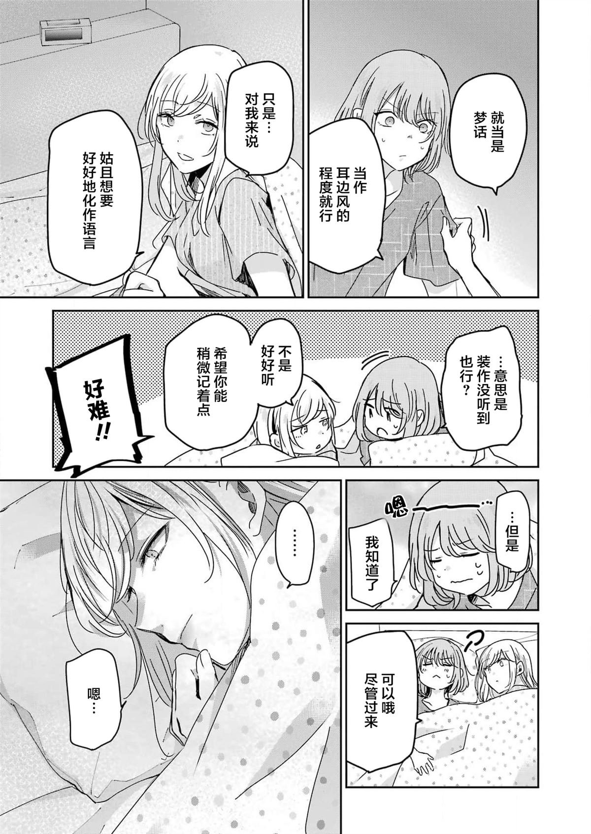 第133话