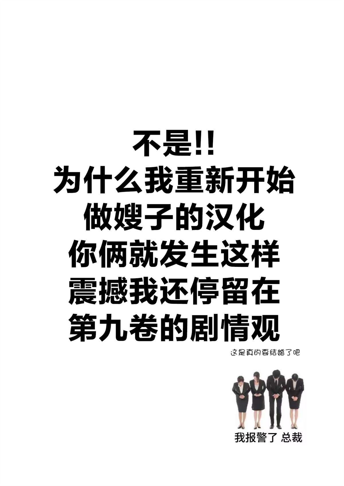 第133话