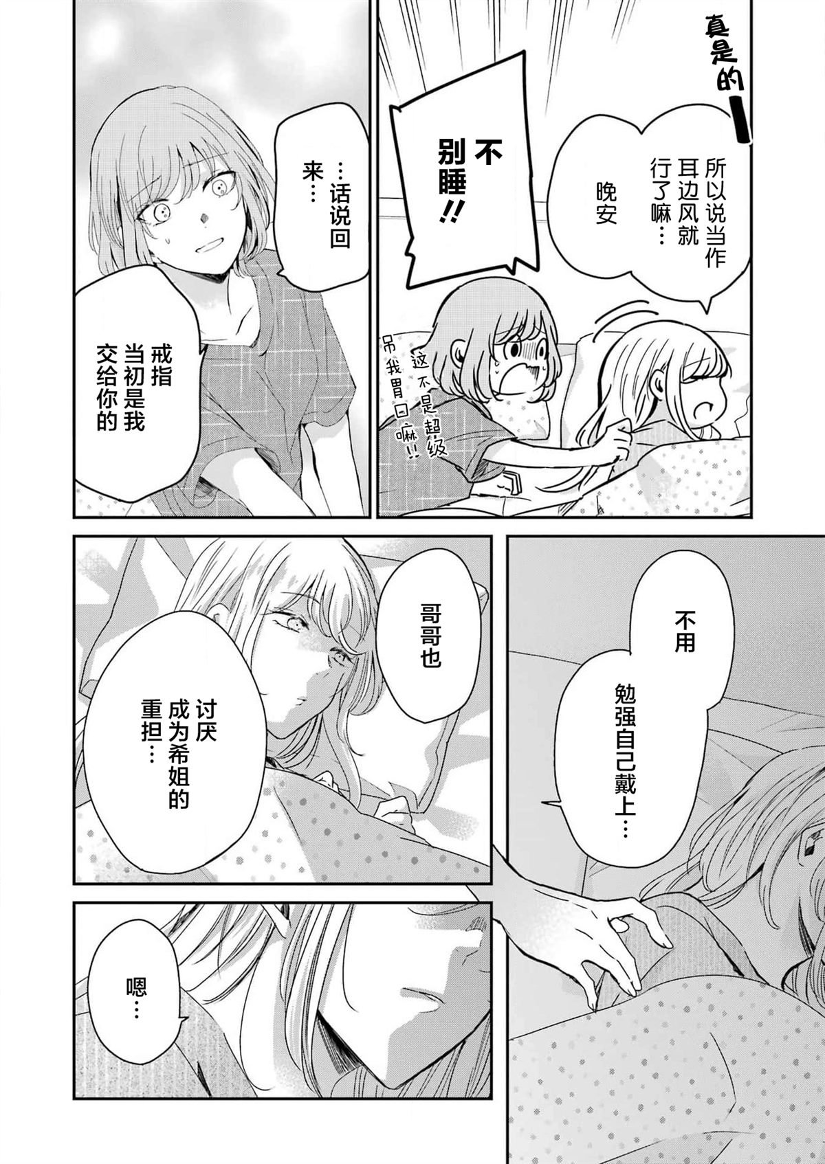 第134话