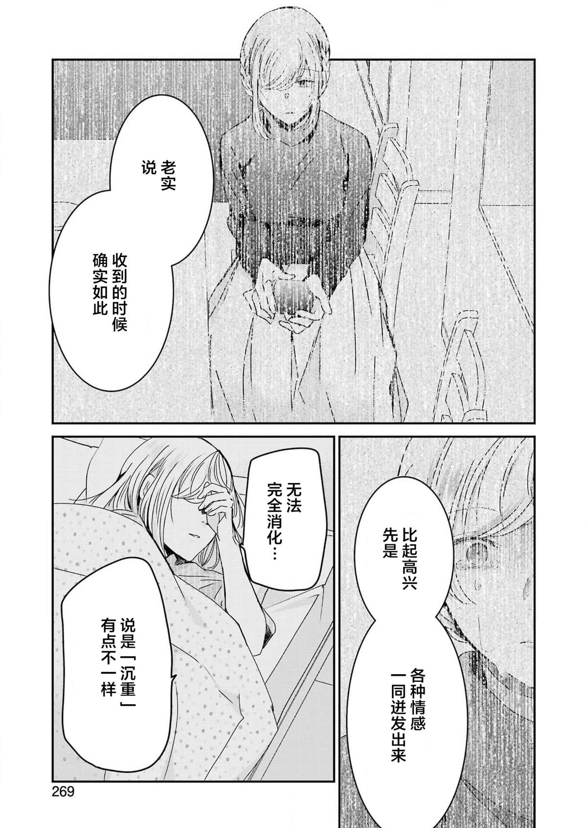第134话