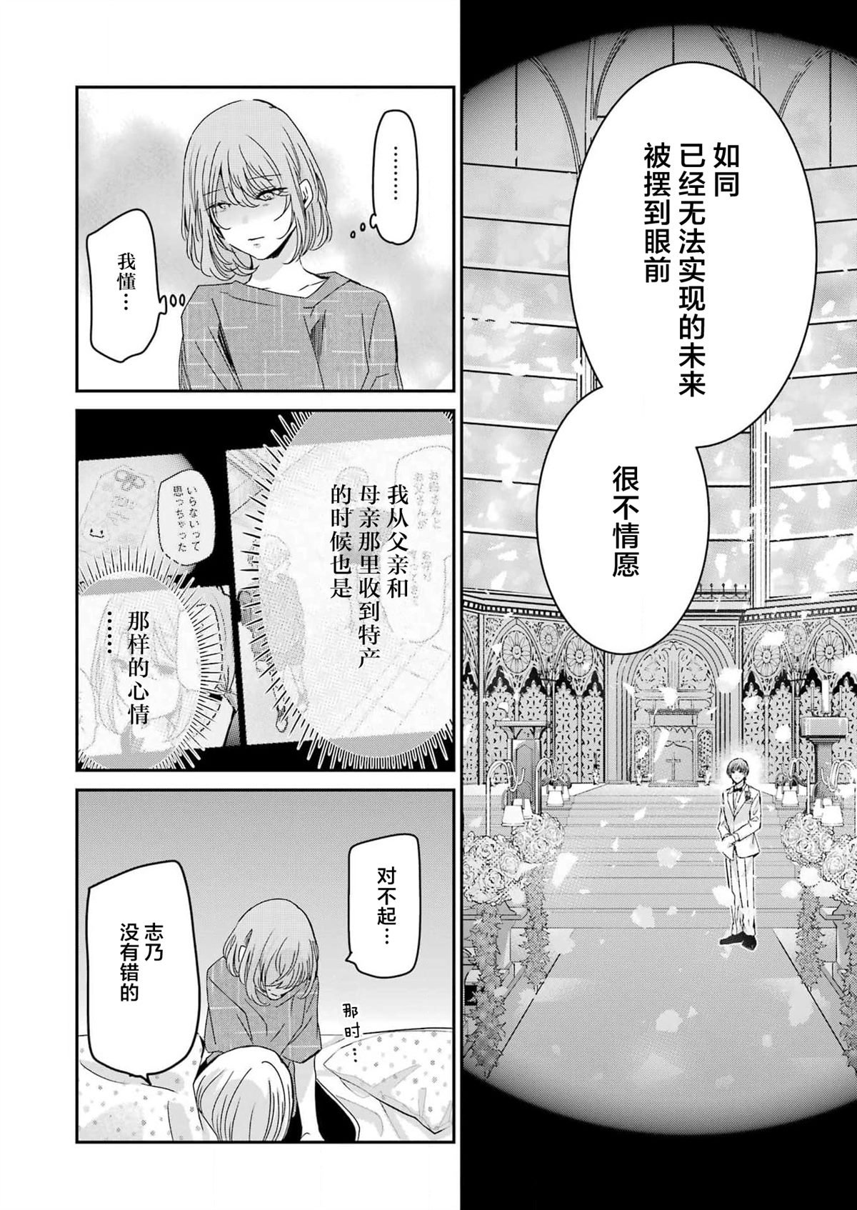 第134话