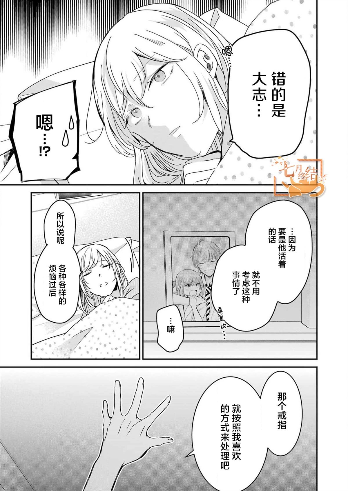 第134话