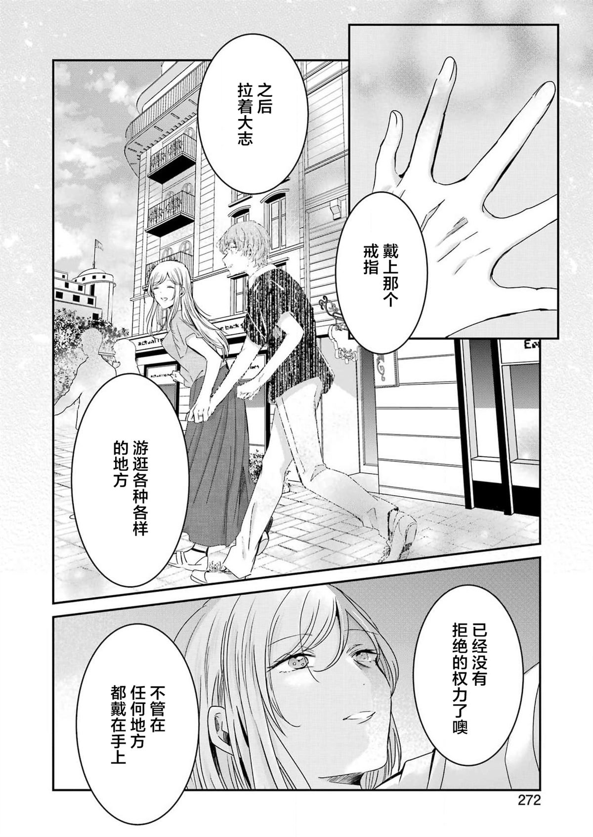 第134话