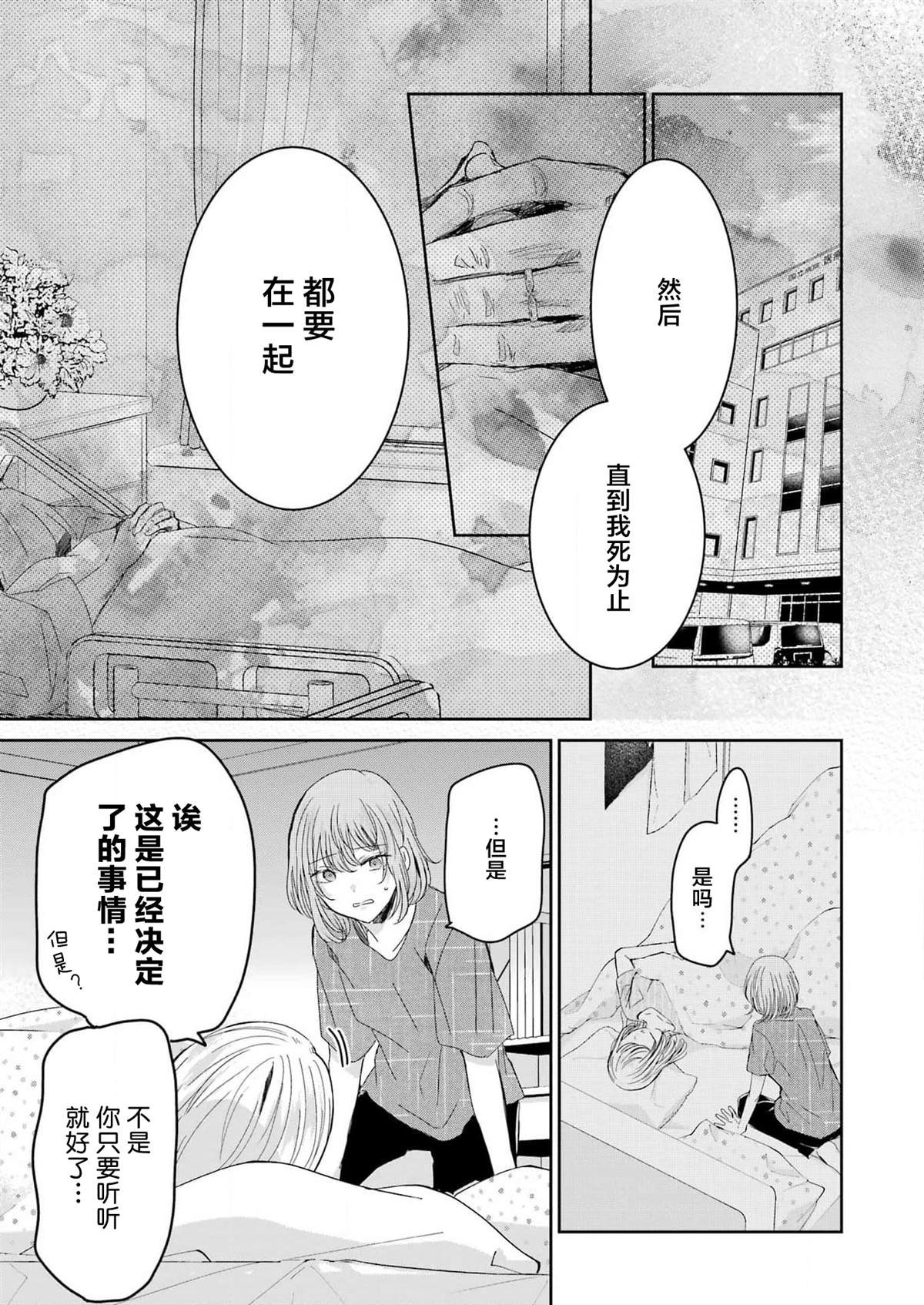 第134话