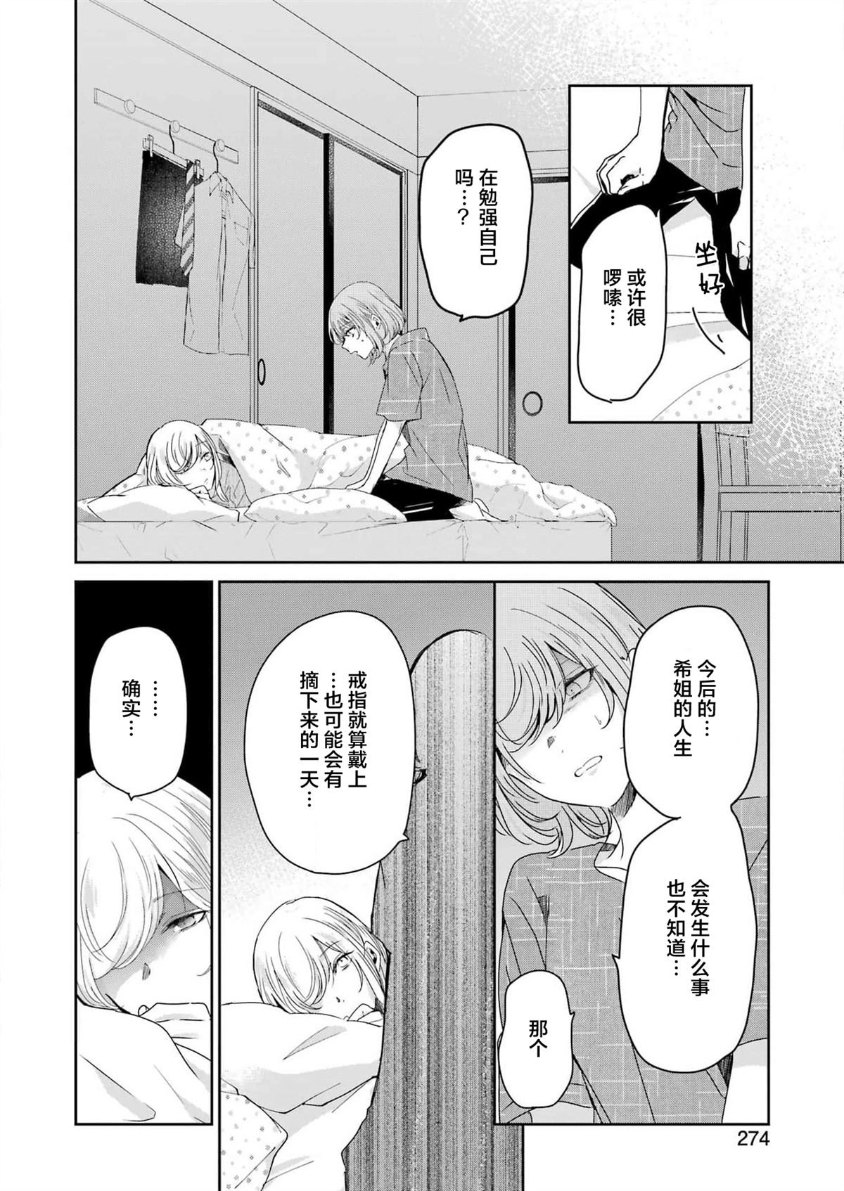 第134话