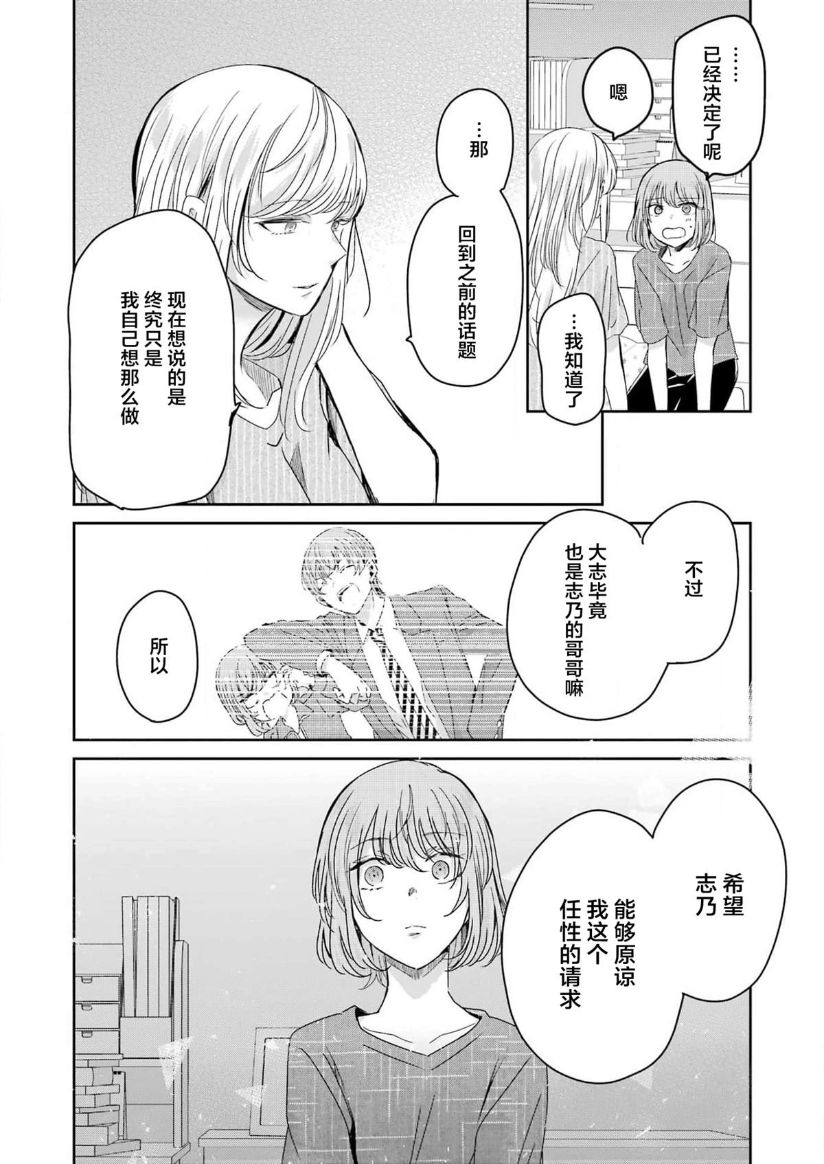 第134话