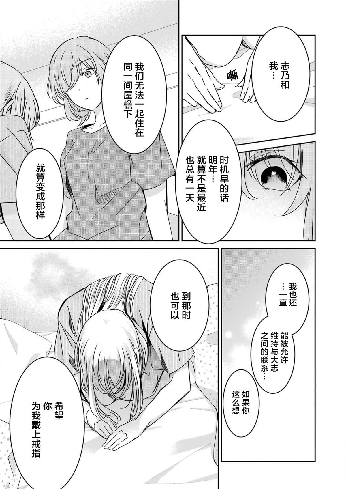 第134话