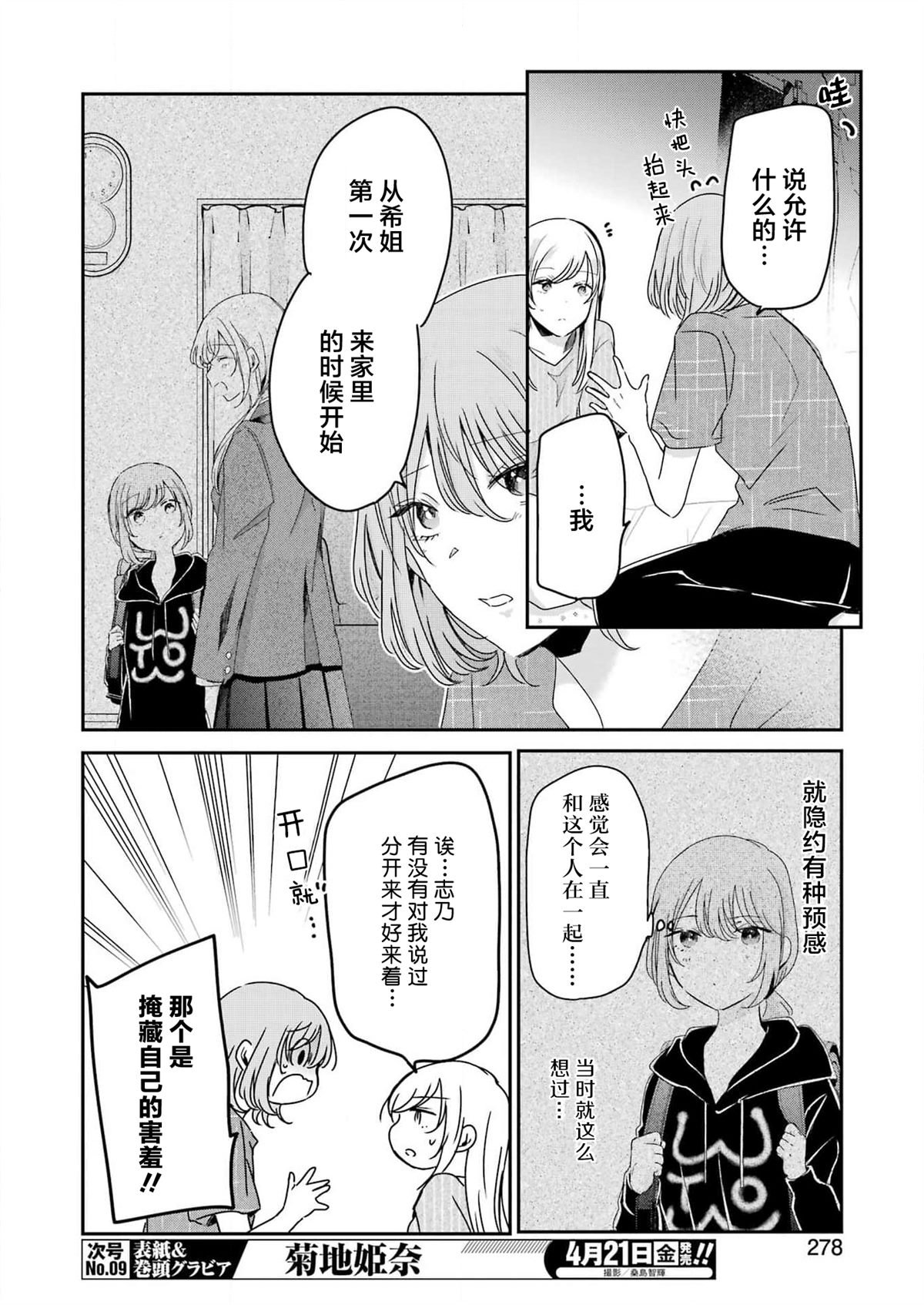 第134话