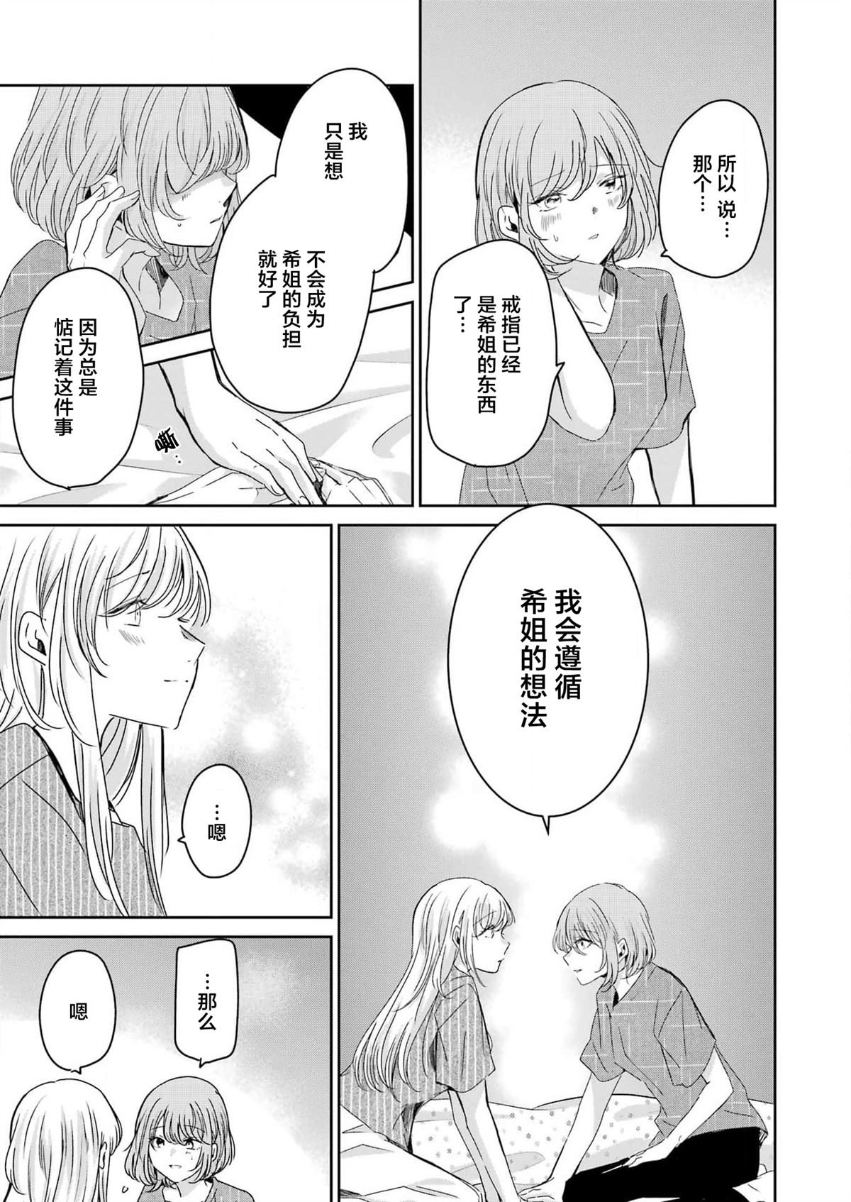 第134话