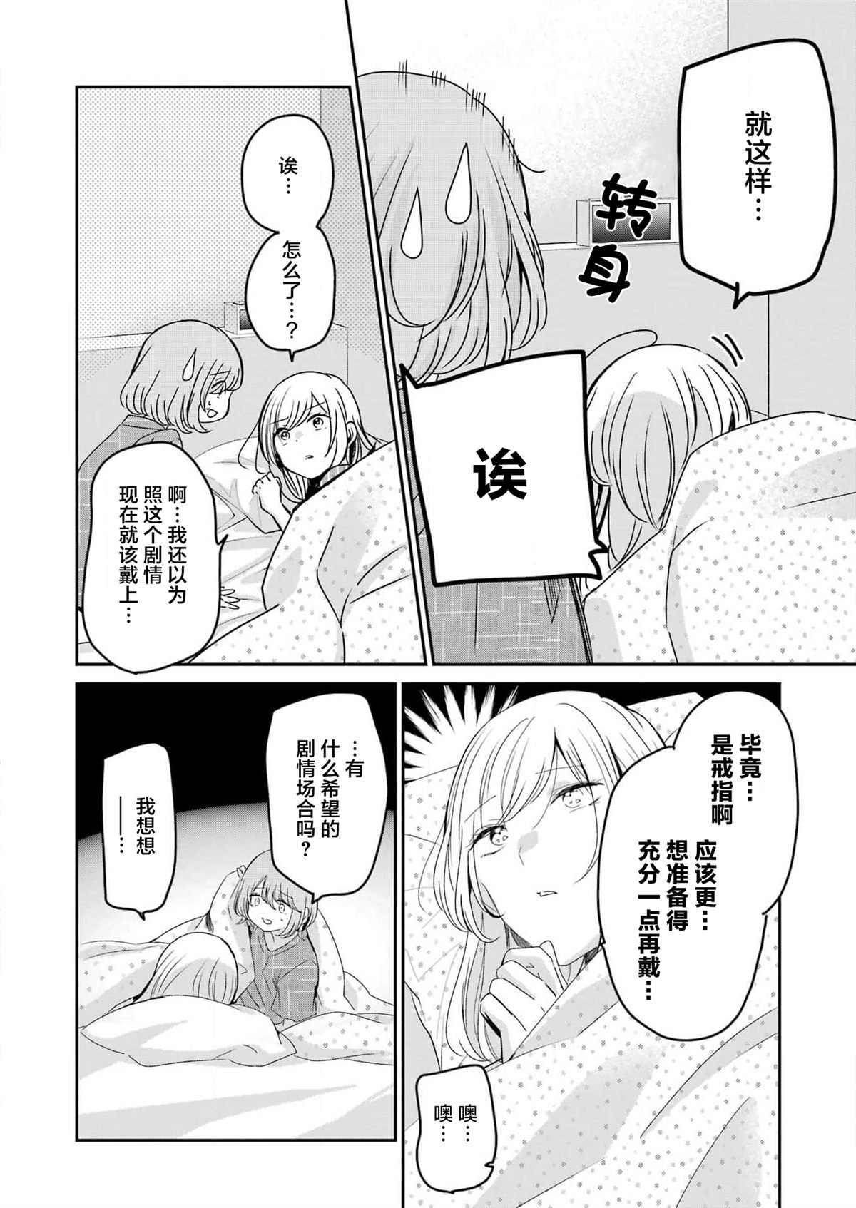 第134话