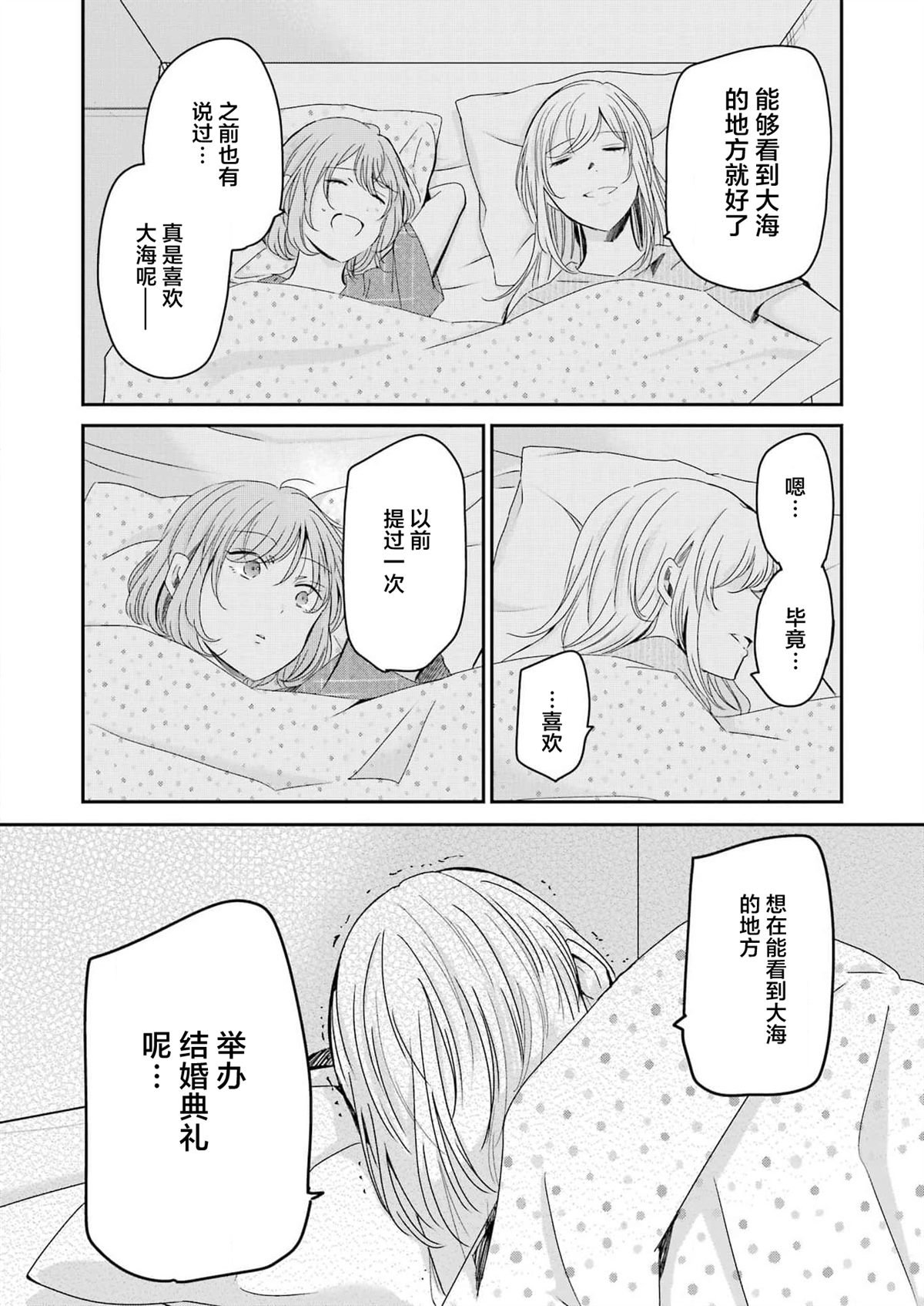 第134话