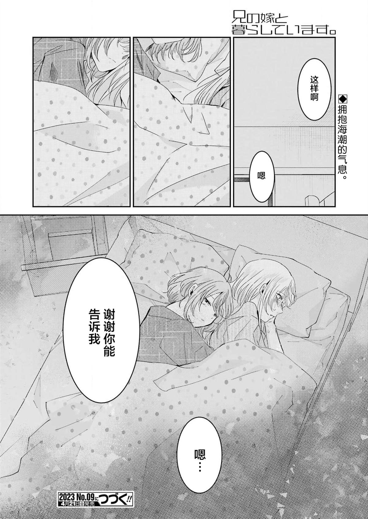 第134话