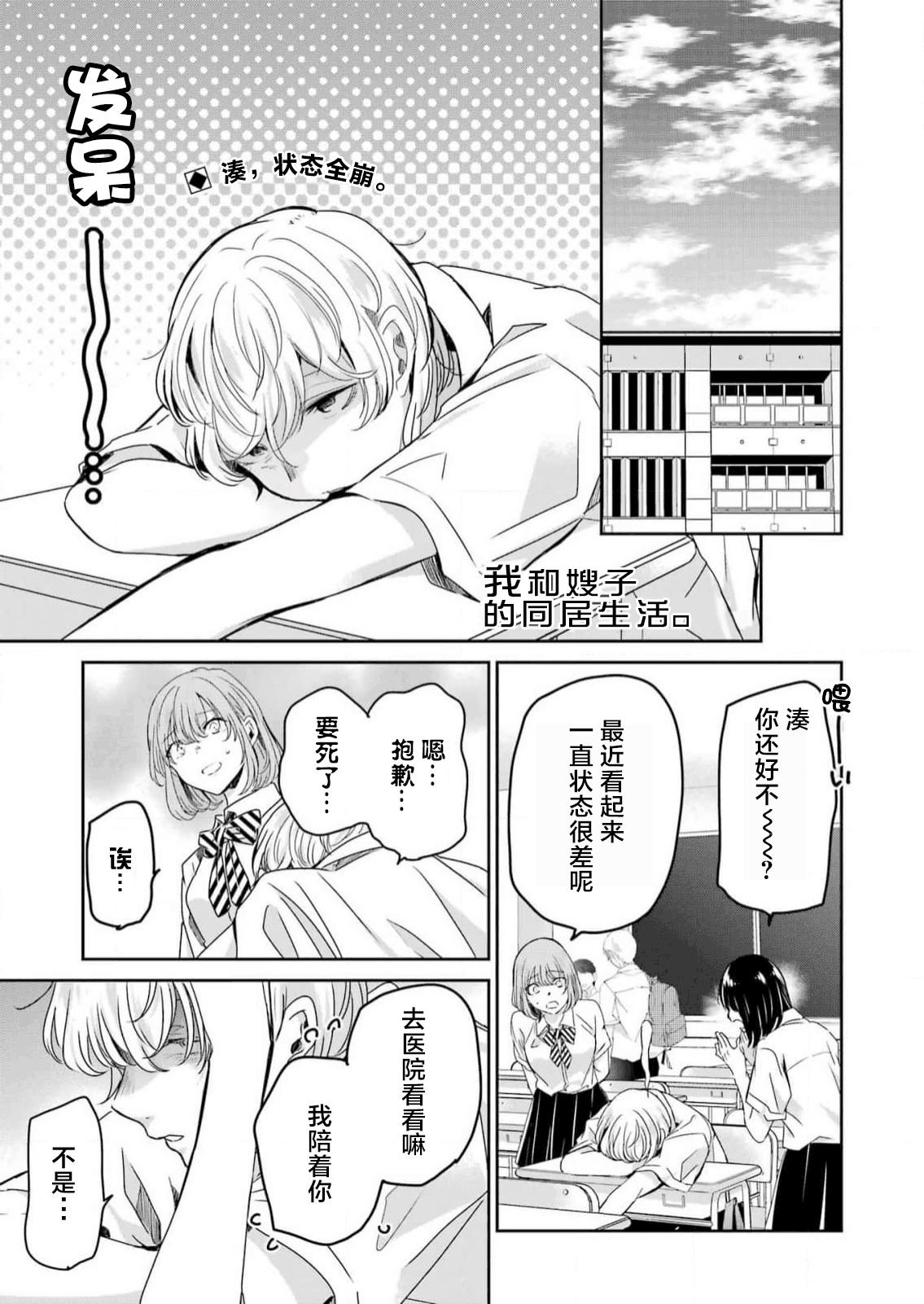 第135话