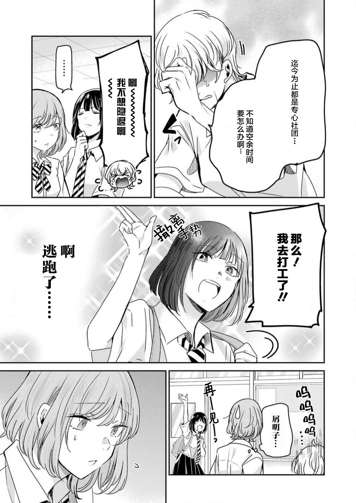 第135话