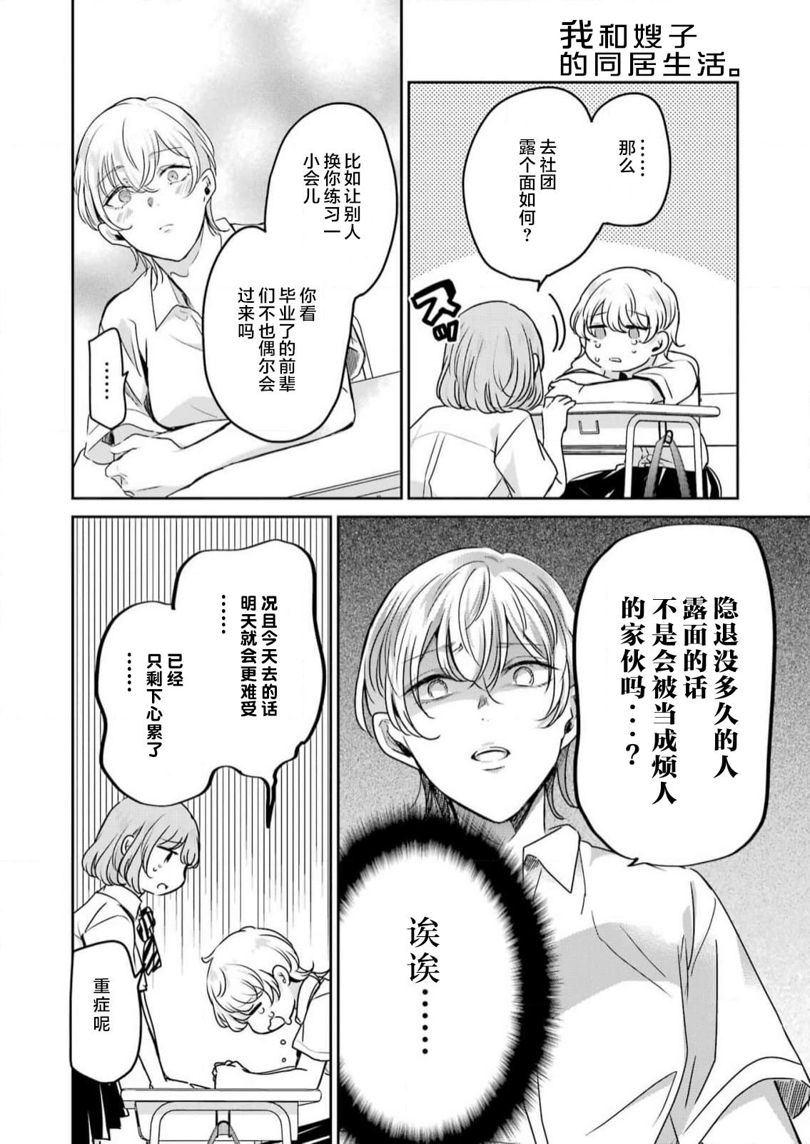 第135话