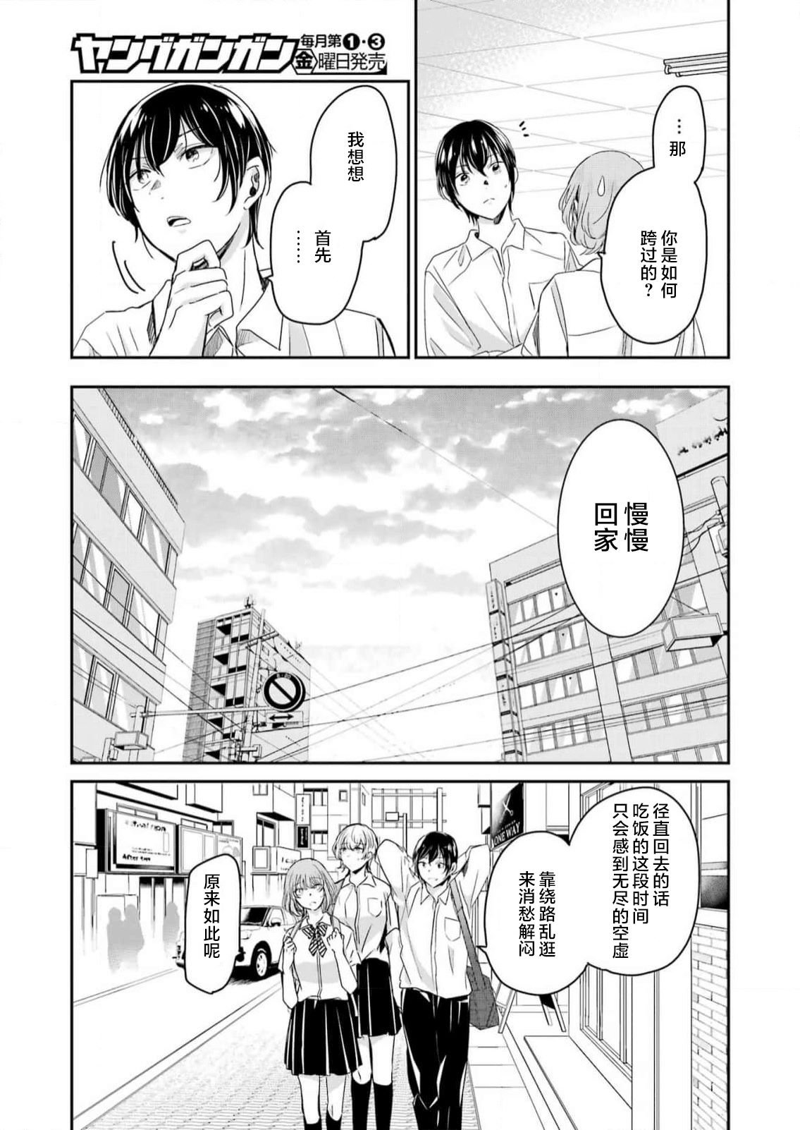 第135话