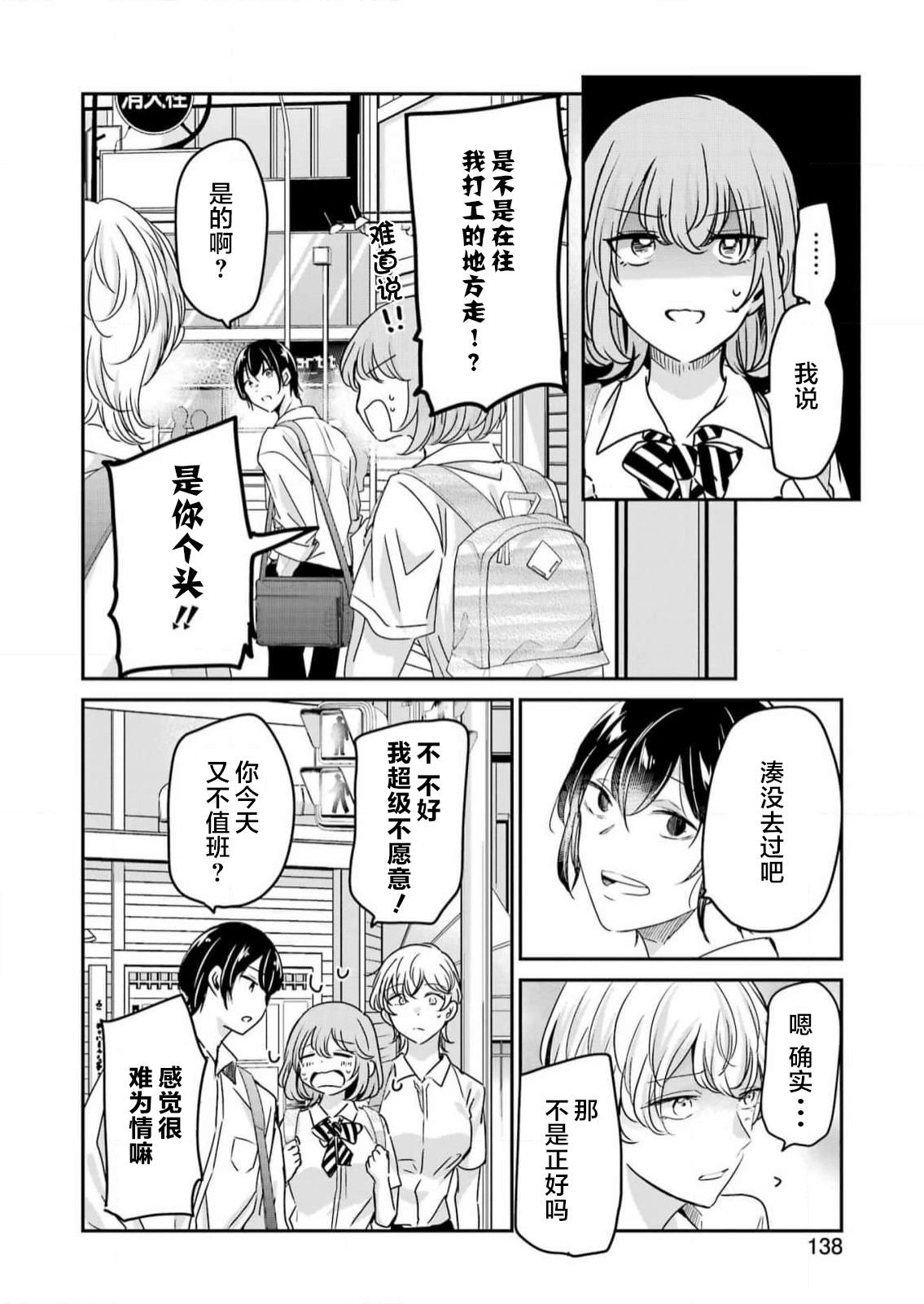 第135话