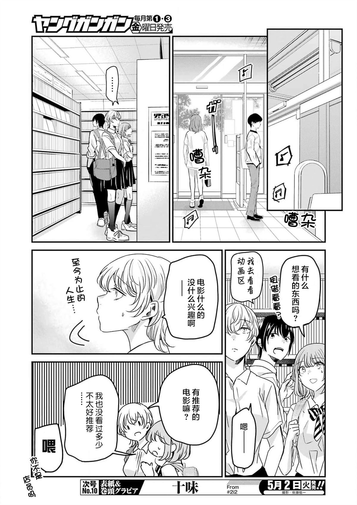 第135话