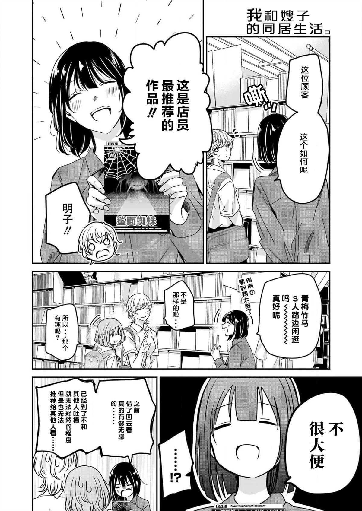 第135话