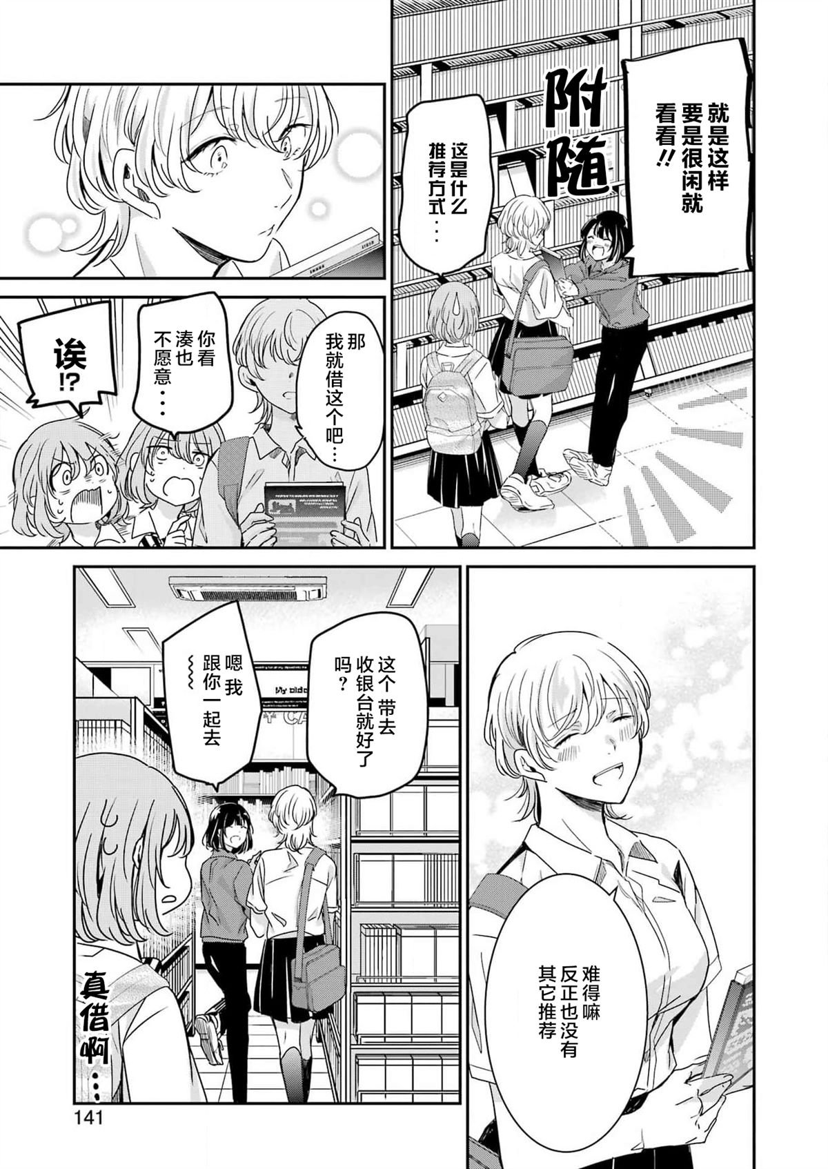 第135话