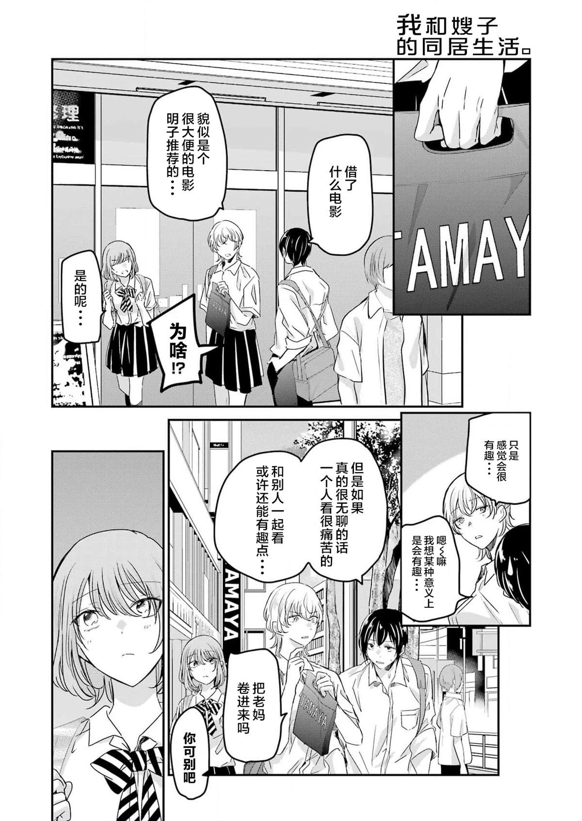 第135话