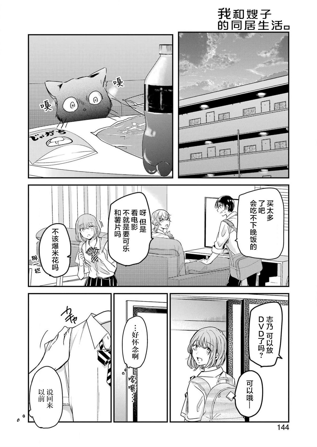 第135话