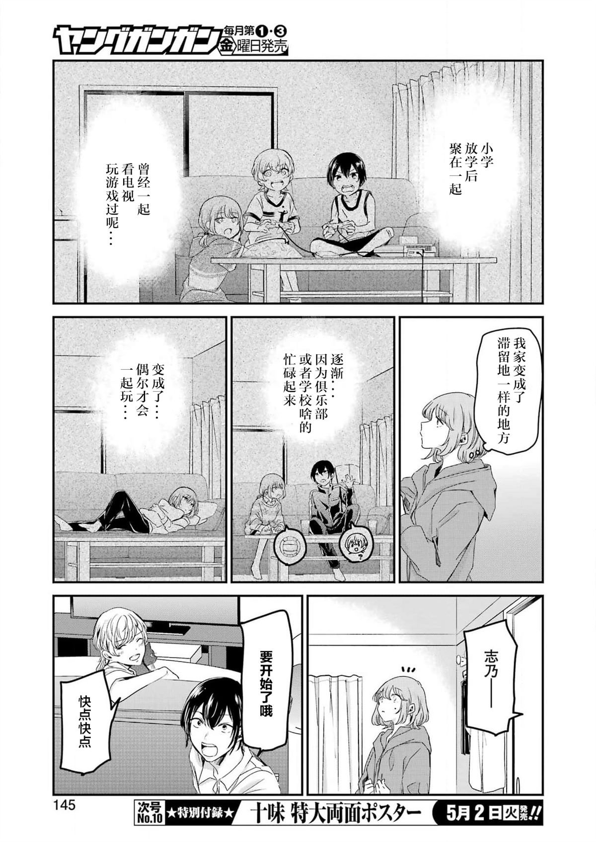 第135话