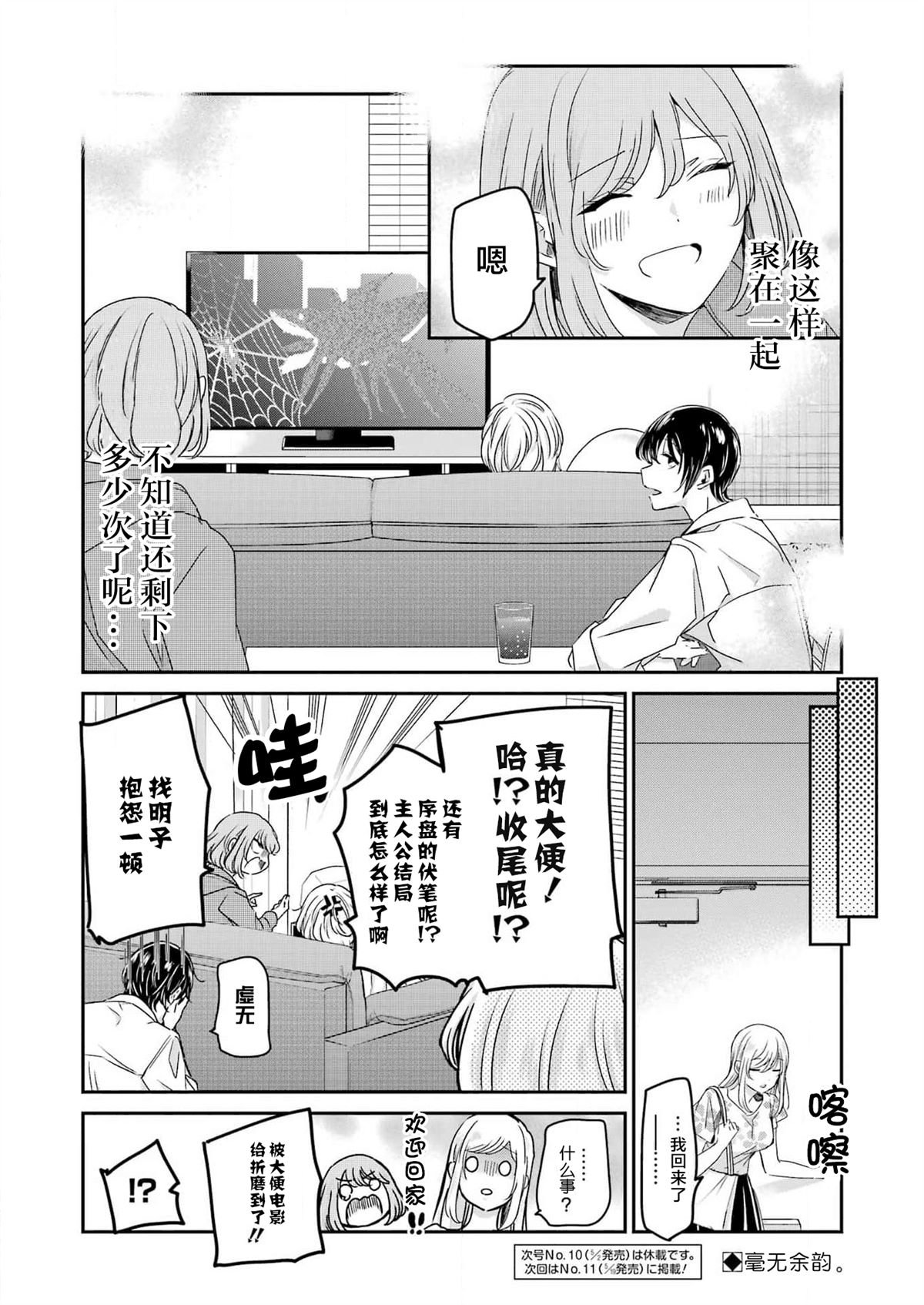 第135话