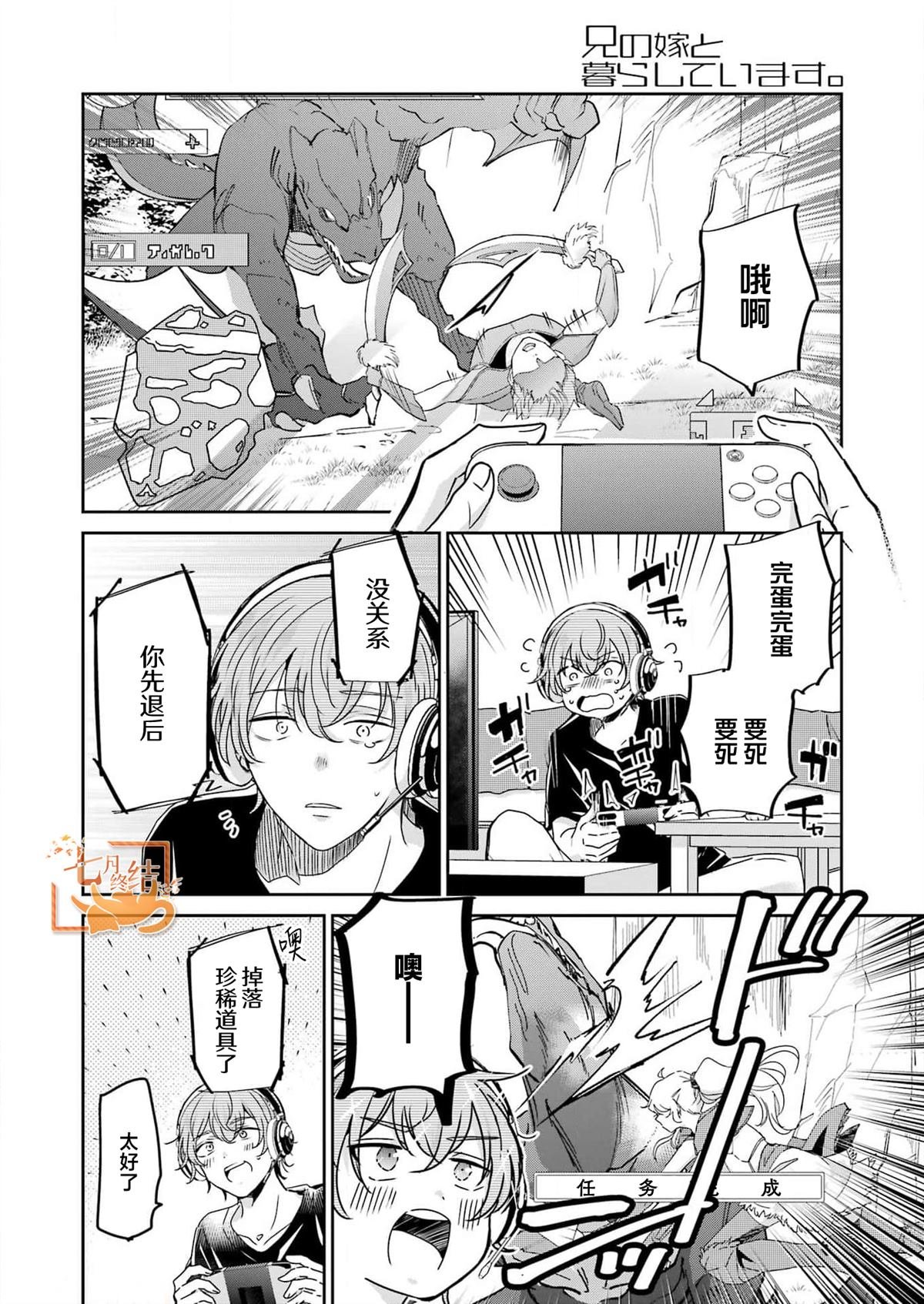 第137话