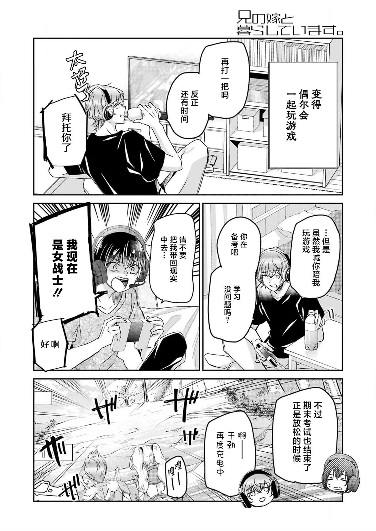 第137话