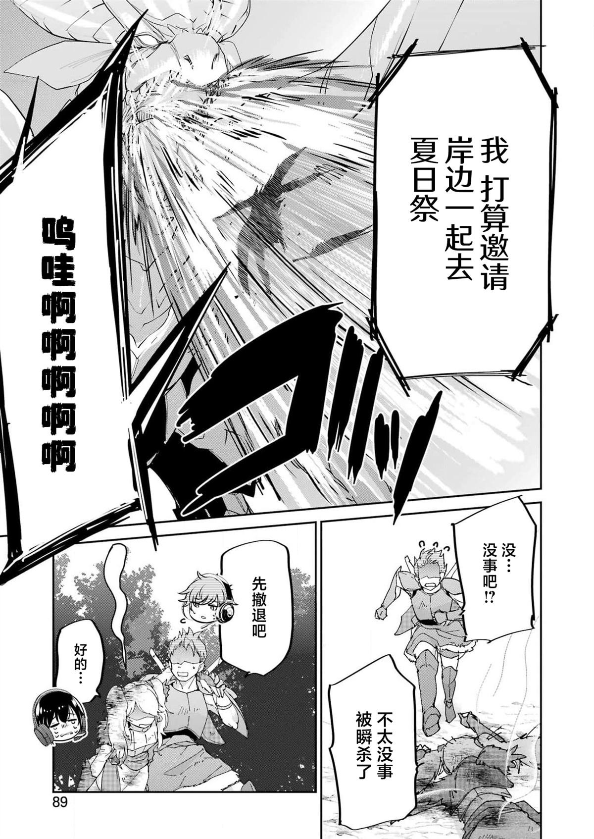第137话