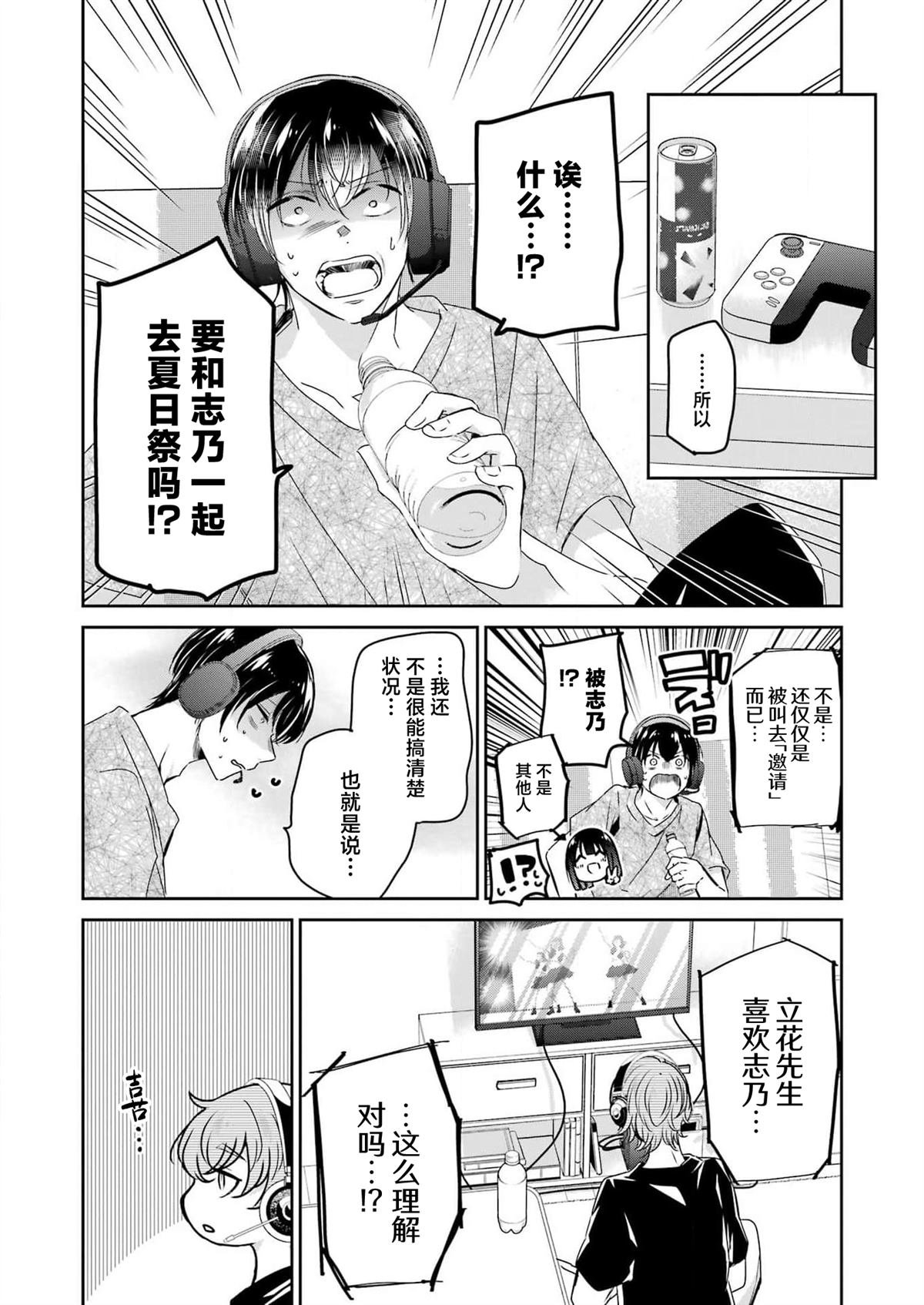 第137话