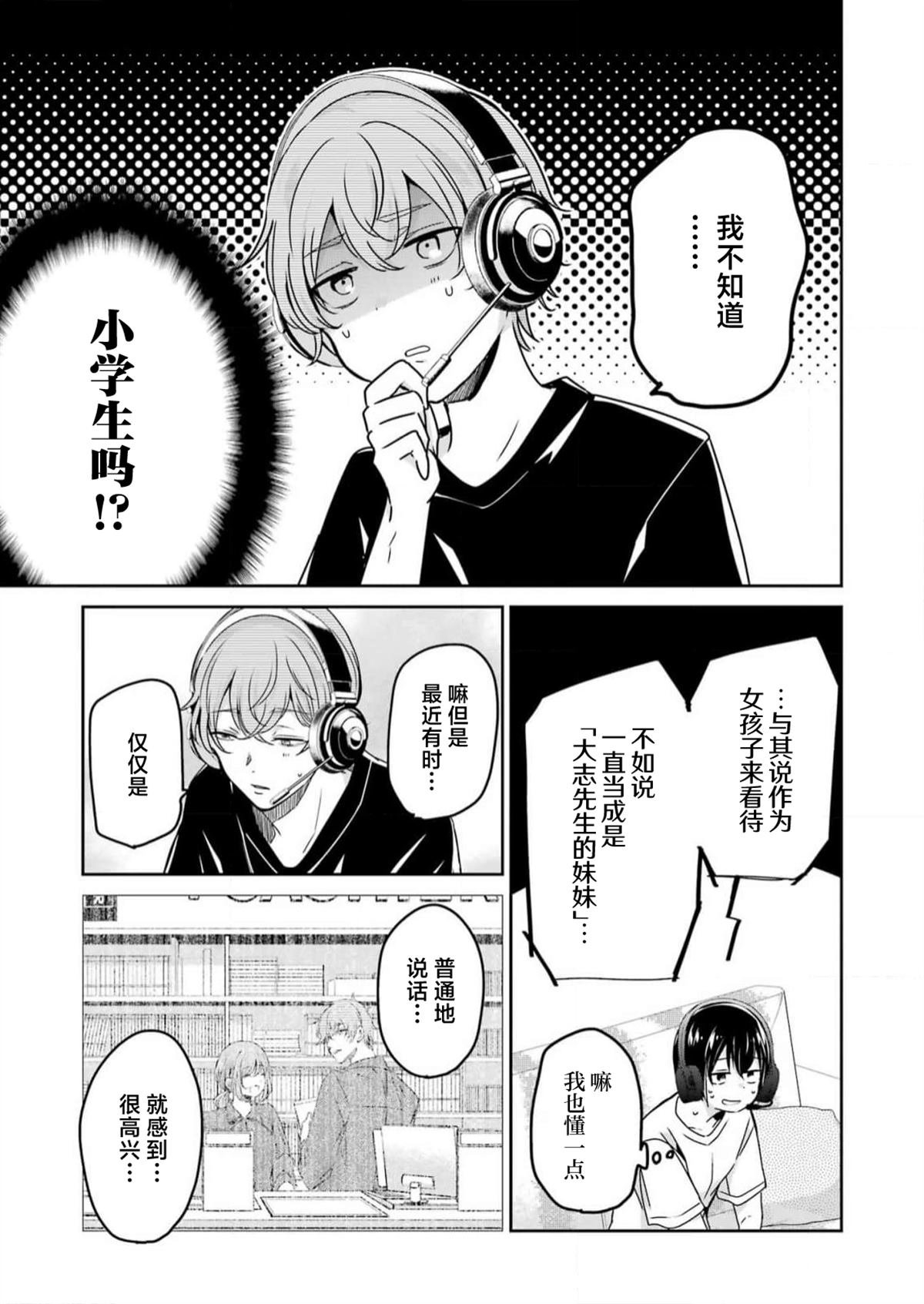 第137话