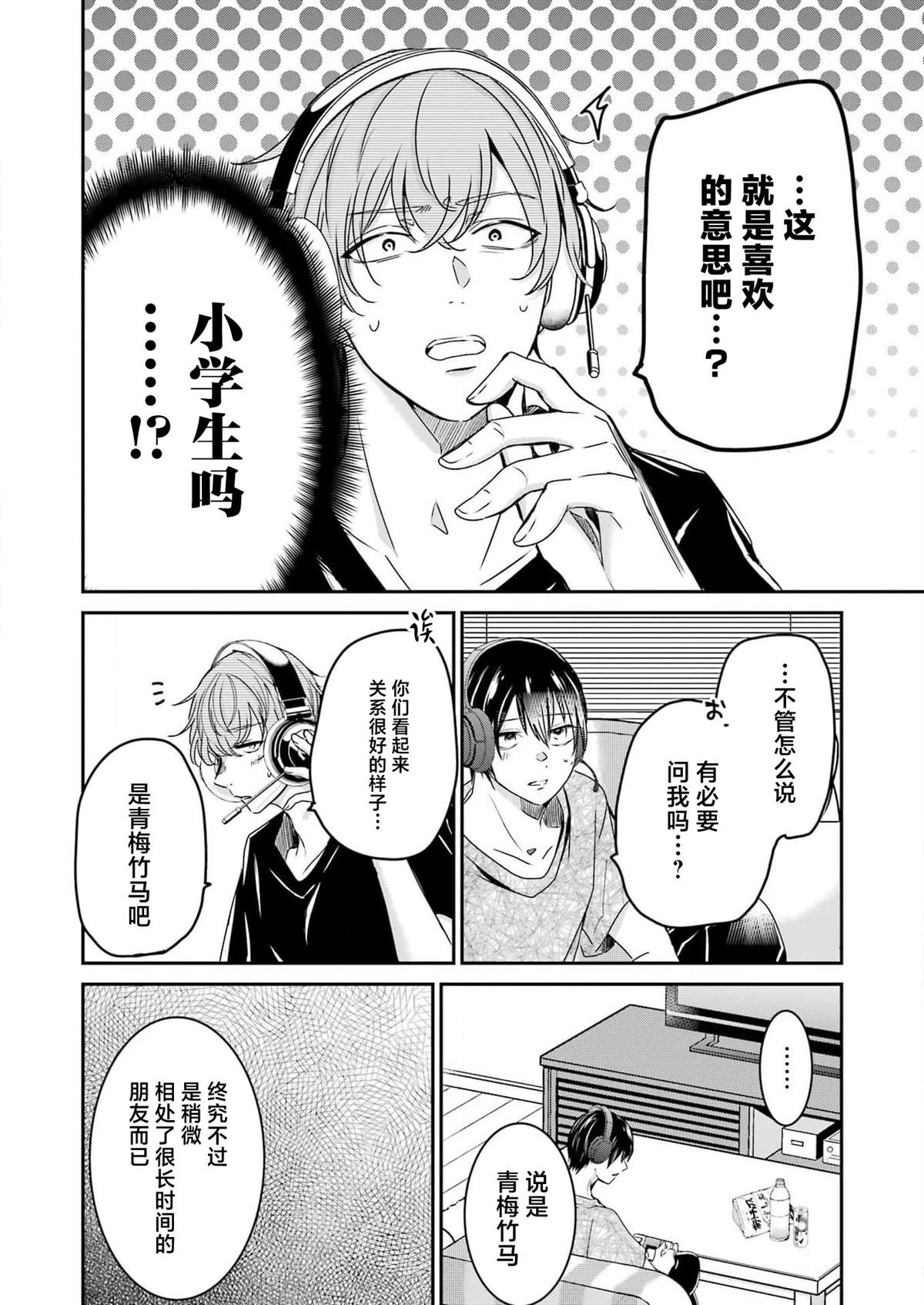 第137话