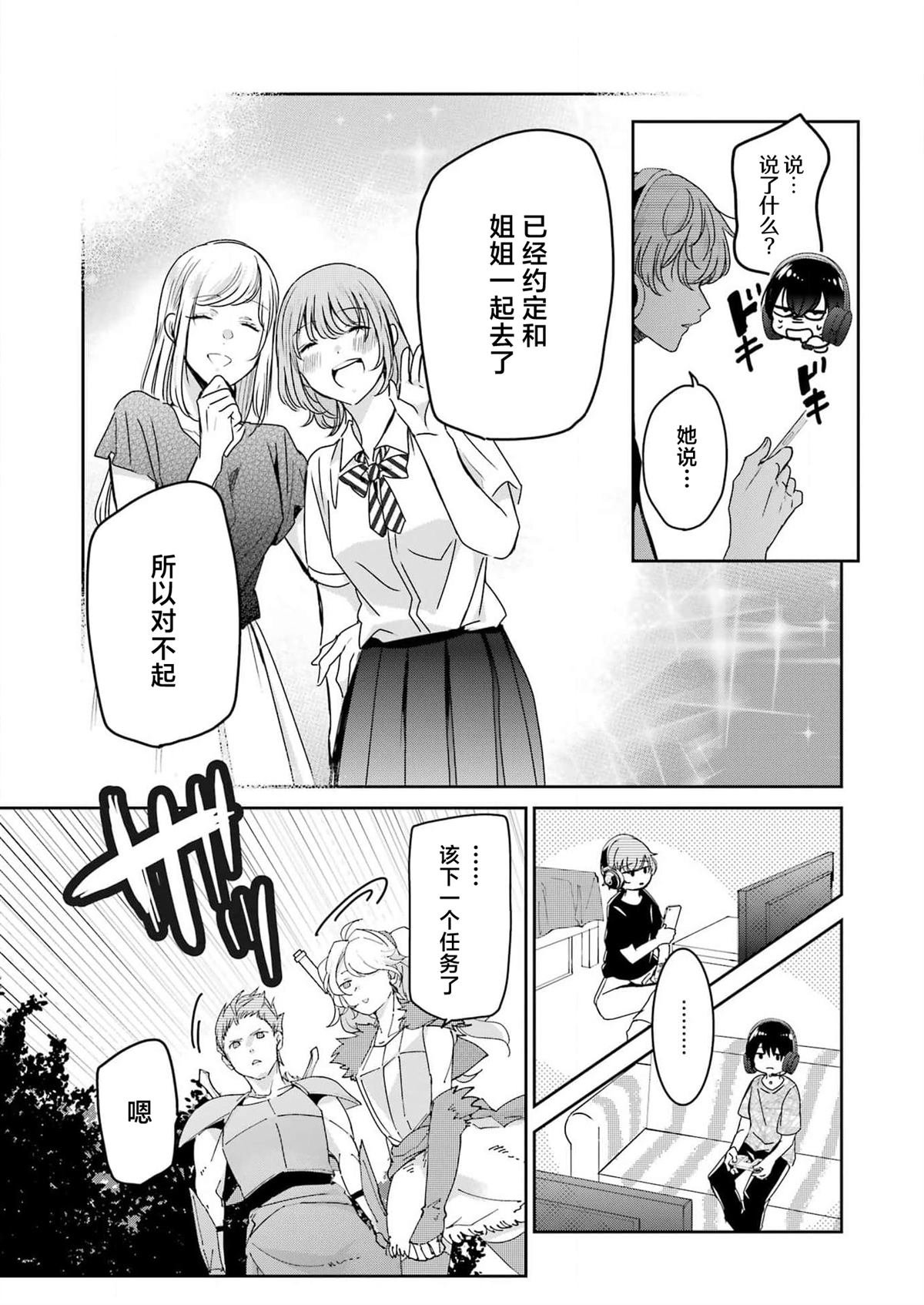 第137话