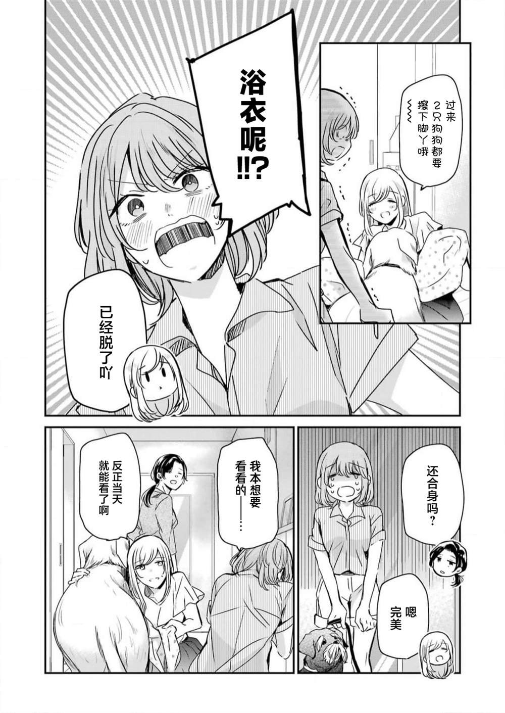 第138话