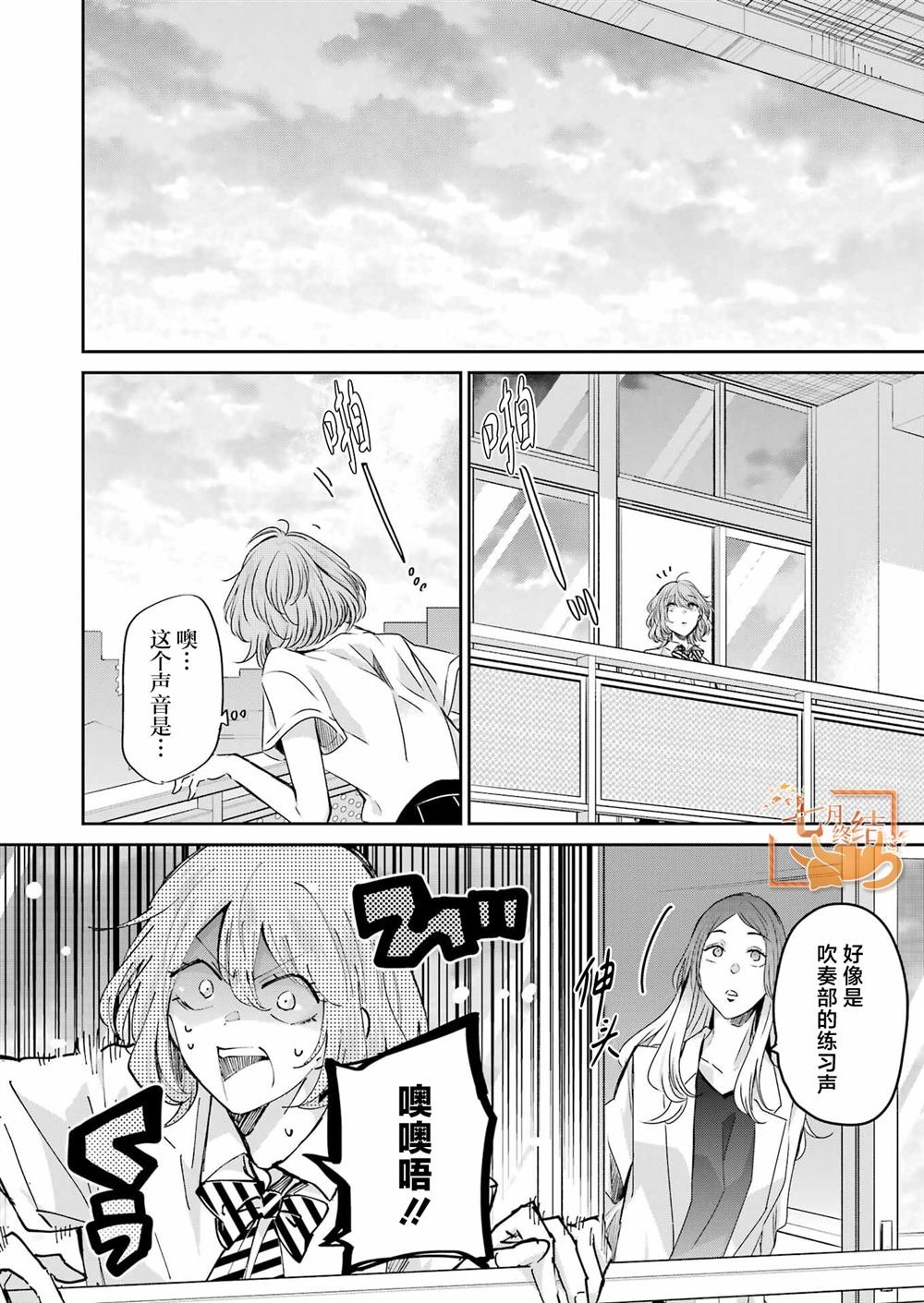 第139话